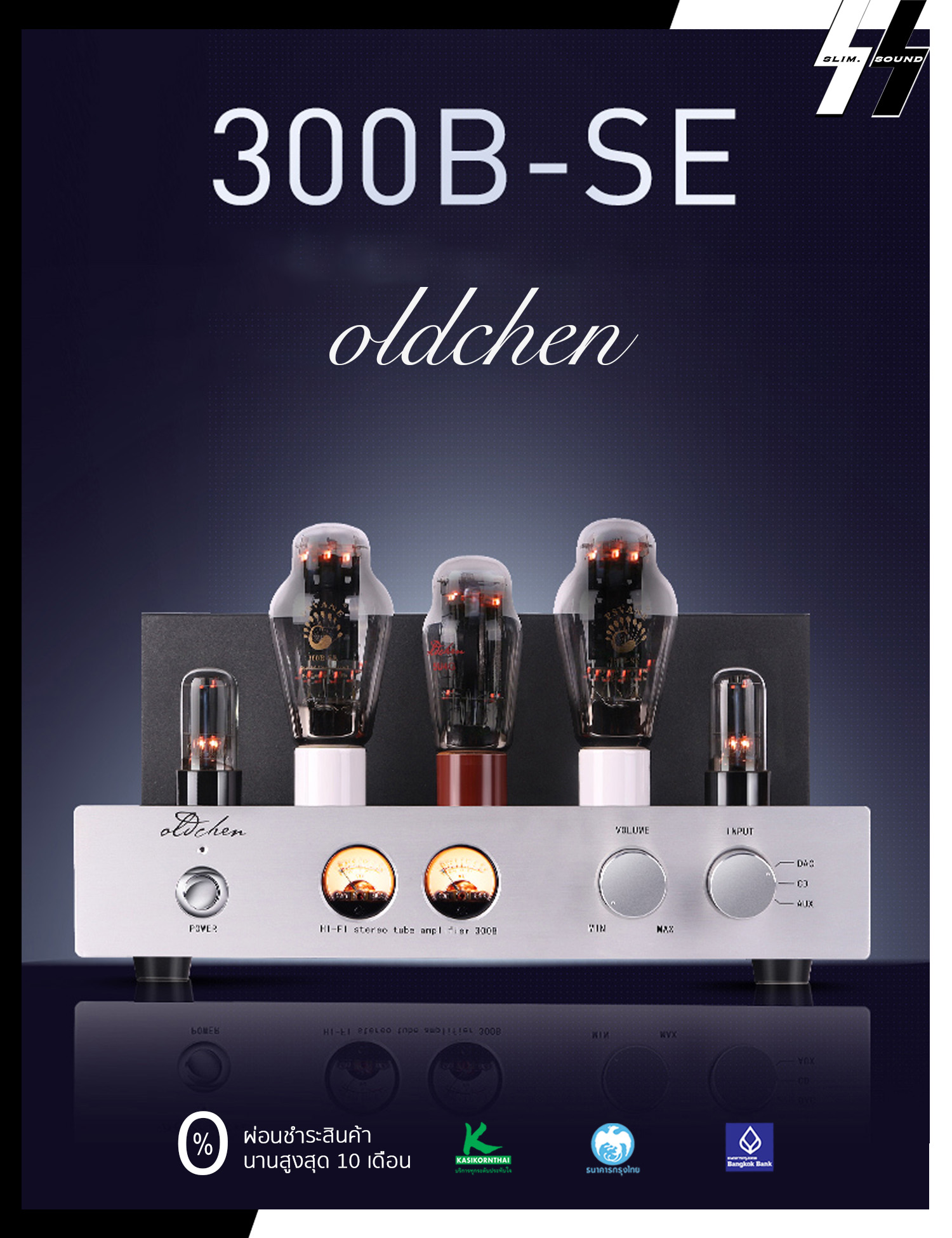 แอมป์หลอด | Oldchen - 300B-SE | Tube Integrated Amplifier Pure Single-Ended Class A| Hardwired-Handmade | 9 Watts