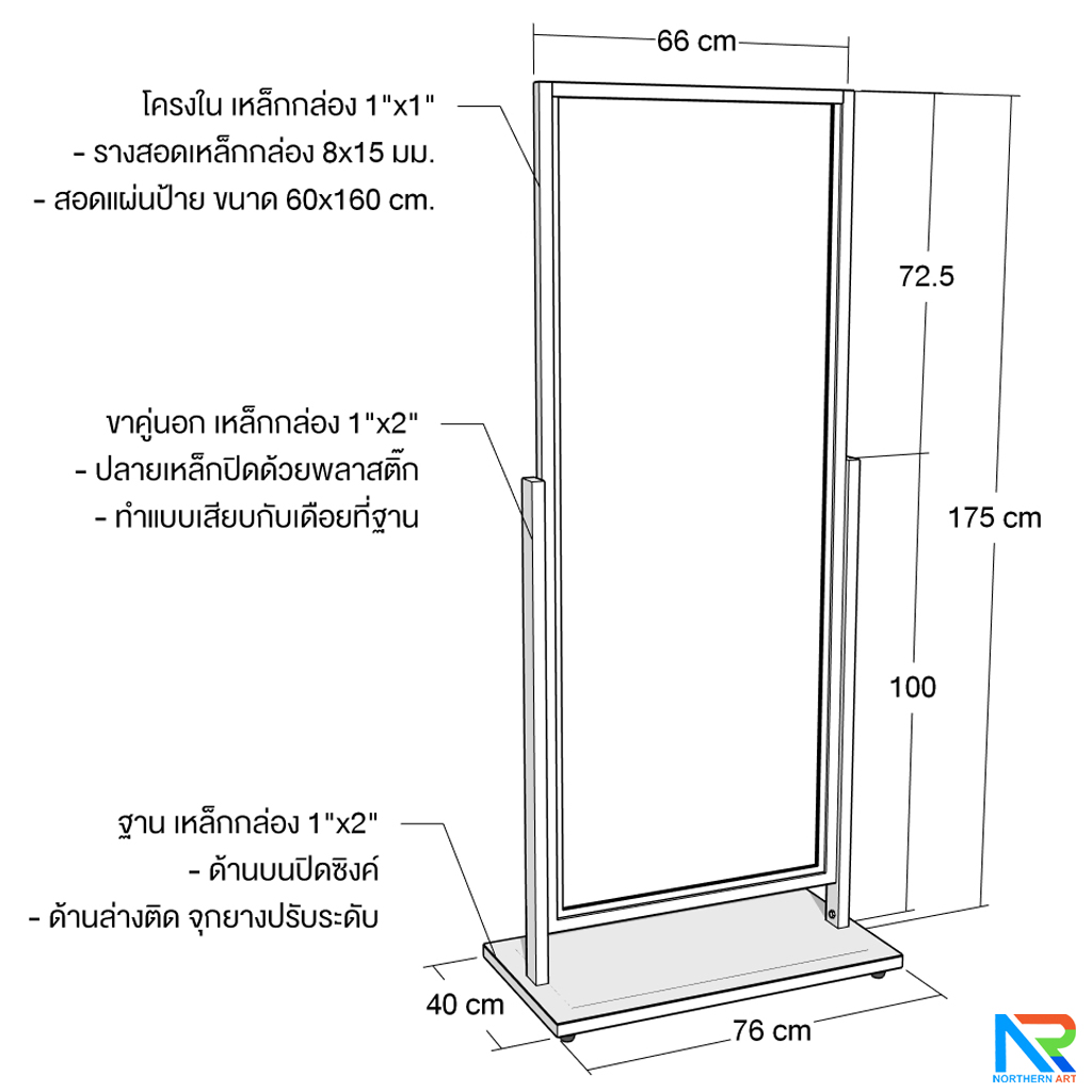 เช่าเกมส์เปิดป้ายจับคู่ 9 ช่อง Matching game ขนาด (W)76 x (D)40 x (H)175 cm.