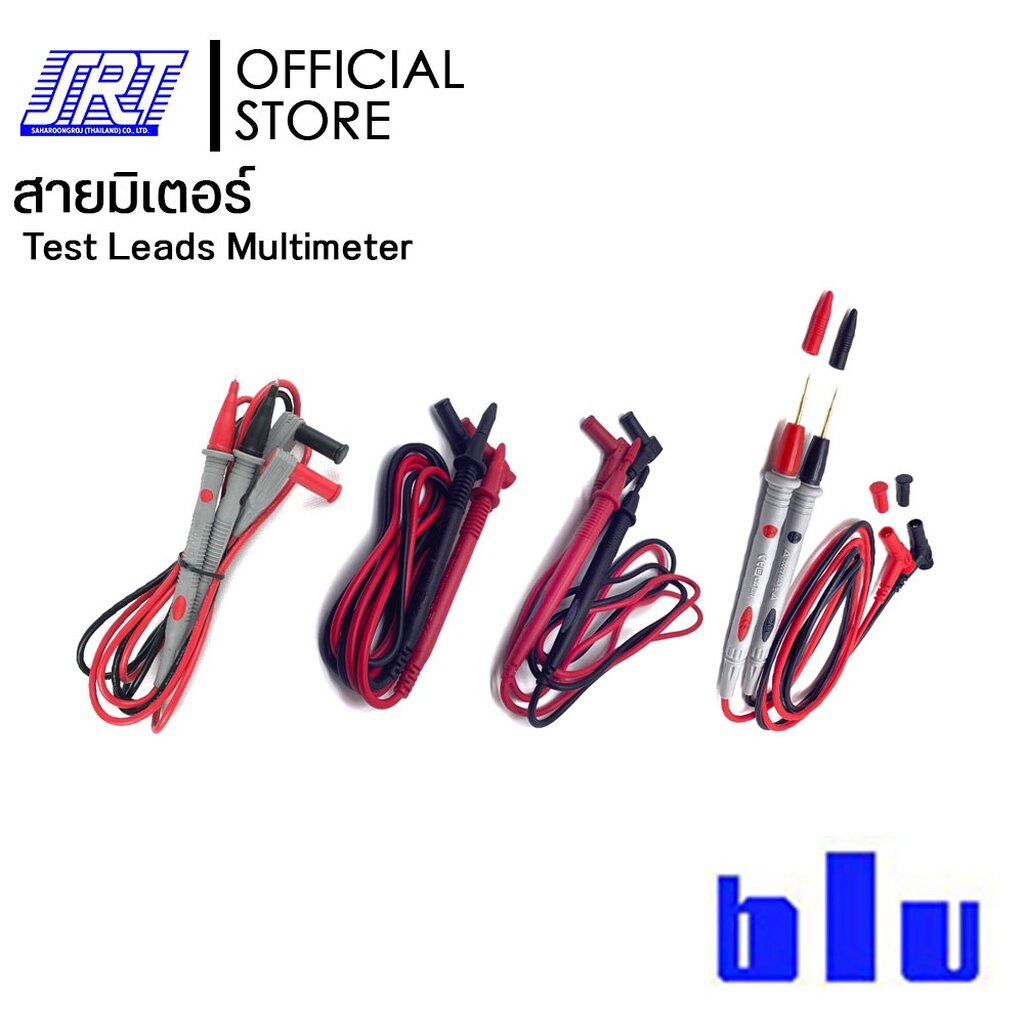 สายมิเตอร์BLU | M-A3302 M-A3303 M-A3308 M-20.602 | Test Leads Multimeter | BLU | สำหรับมิเตอรเข็มทั้วไป