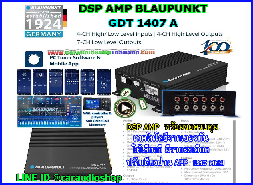 DSP BLAUPUNKT GTD 1407A