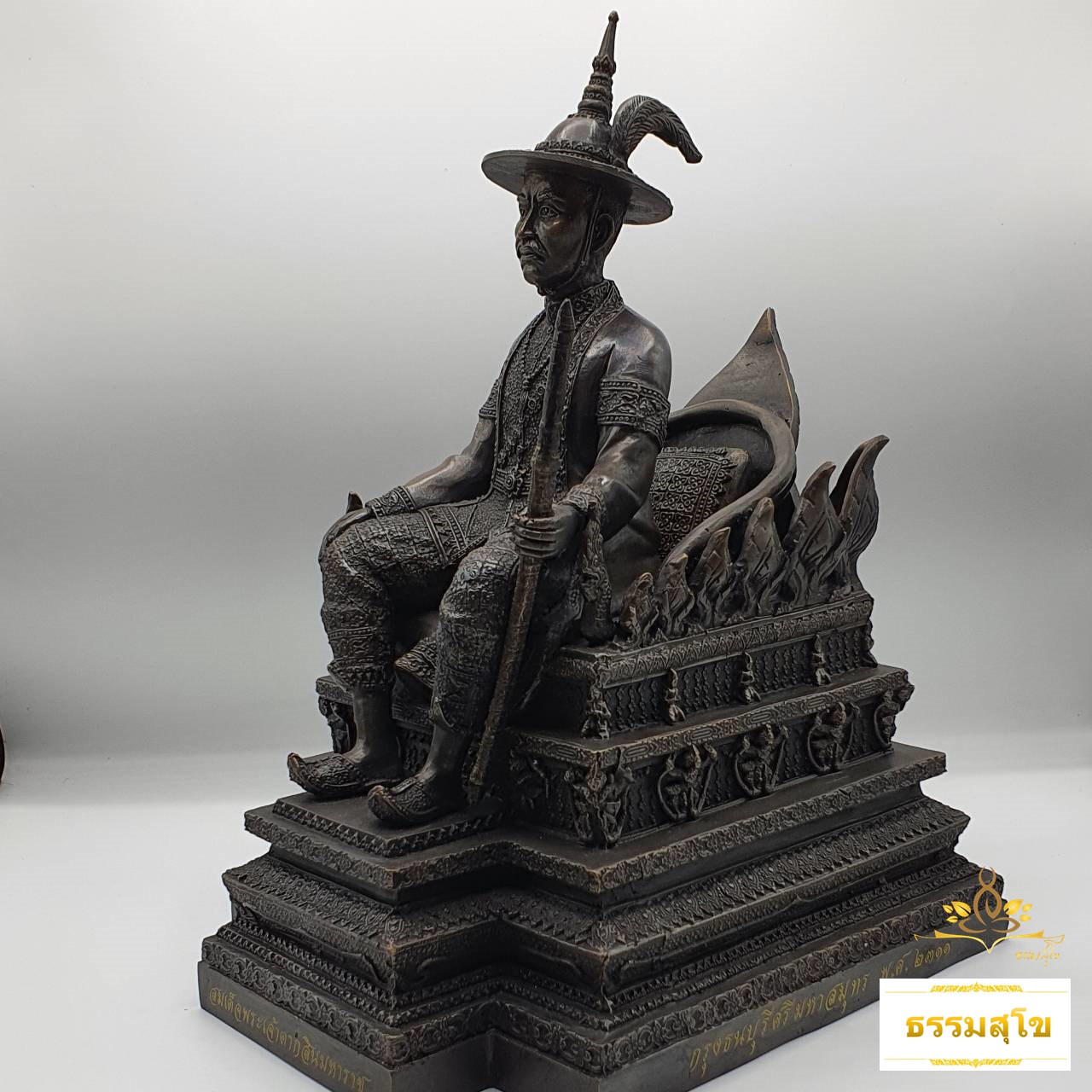 รูปหล่อสมเด็จพระเจ้าตากสินมหาราช ประทับนั่งบัลลังก์
