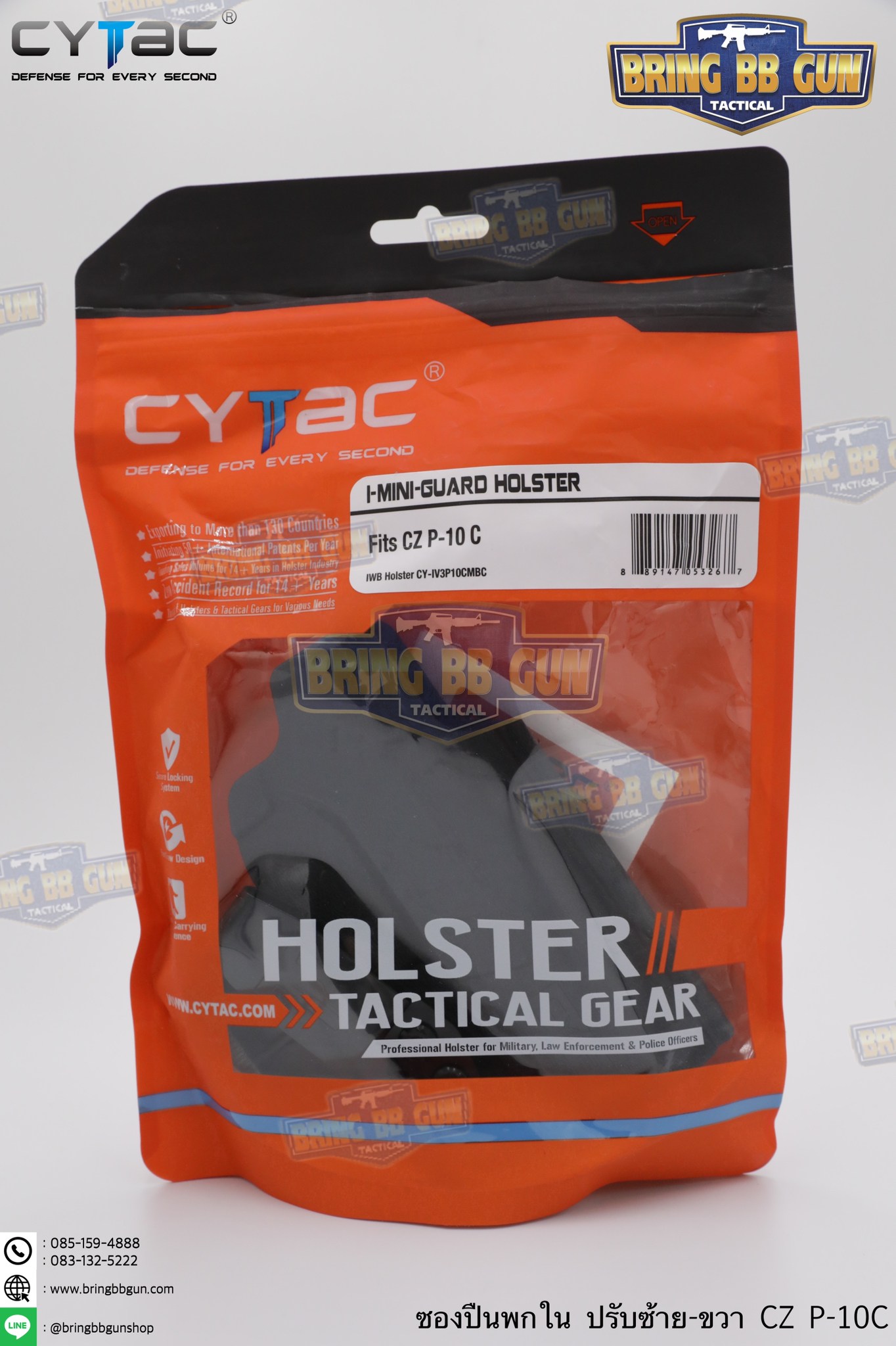 ซองปืน รุ่นIWB Claw Holster ยี่ห้อ Cytac รุ่น CZ P-10C (ซองปืนพกใน ปรับมือซ้ายมือขวาได้)