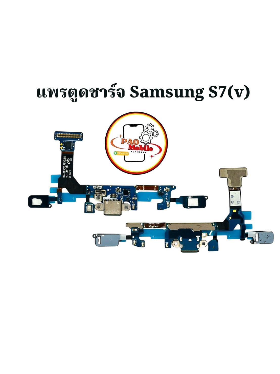 แพรตูดชาร์จ+ปุ่มกลับ Samsung S7 (V) SKU-04134