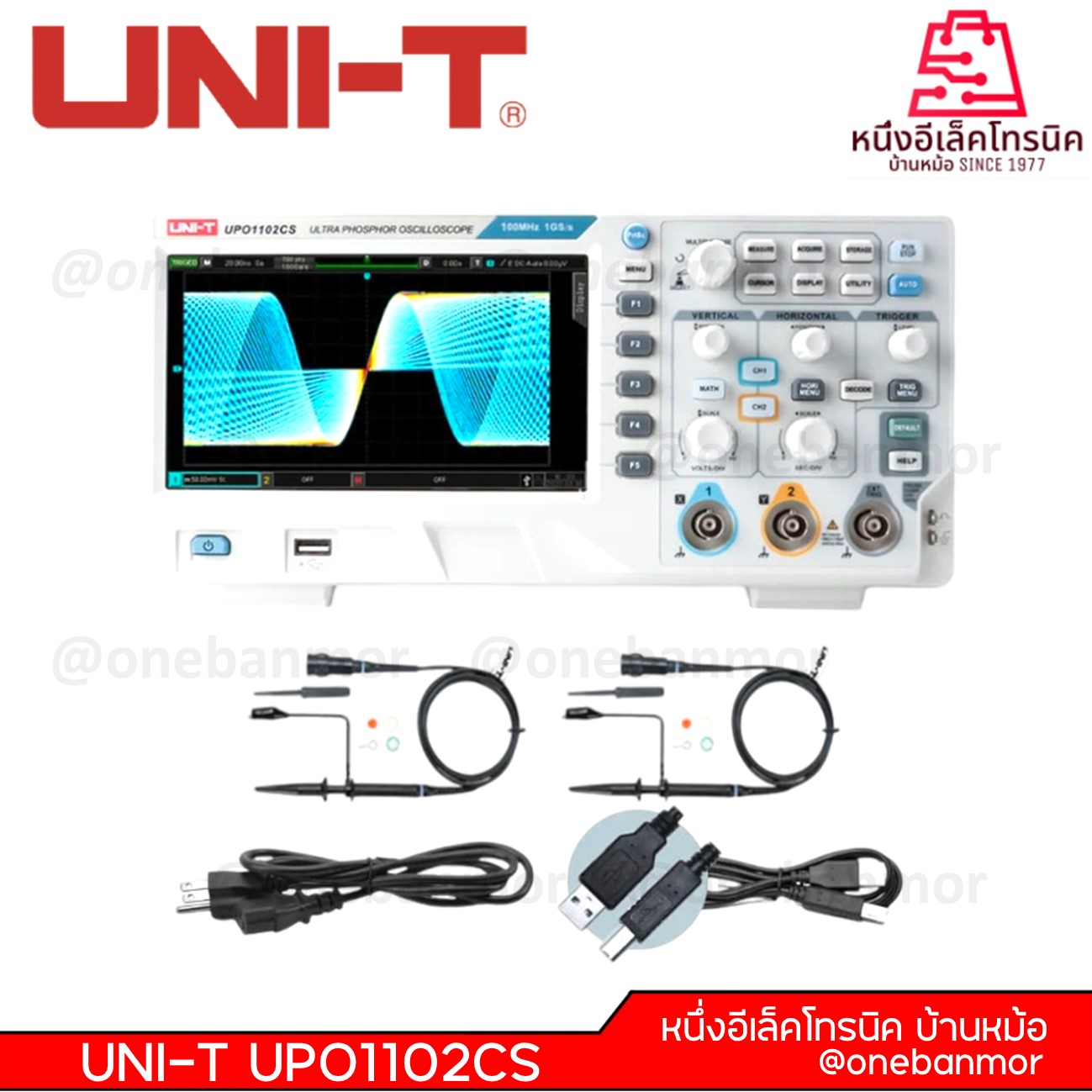 UNI-T UPO1102CS ปลดปล่อยศักยภาพของออสซิลโลสโคปฟอสเฟอร์ดิจิทัล @onebanmor