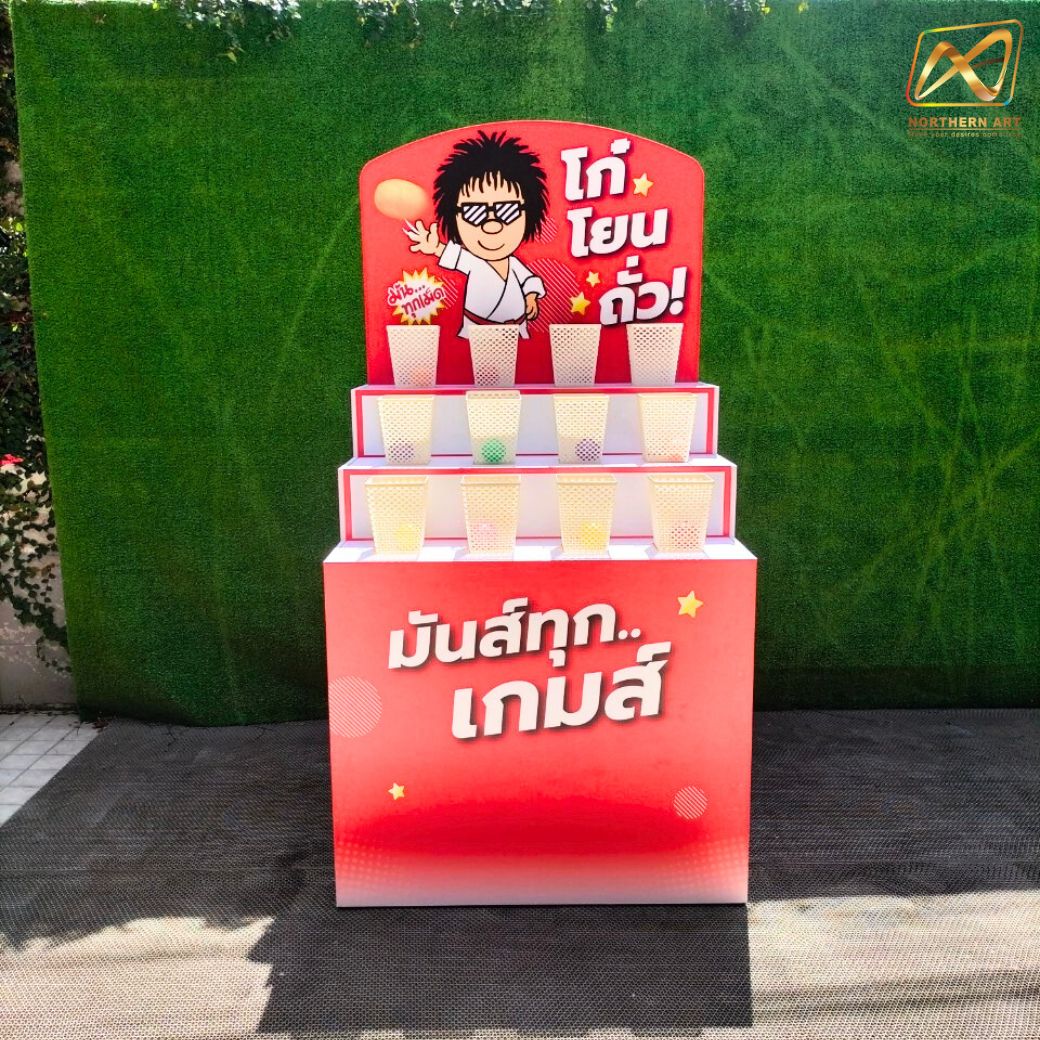 ตู้เกมส์ CARNIVAL เกมส์โยนบอลลงตะกร้า ขนาด (W) 80 x (L)64 x (H)160 cm. ตะกร้า 12 ใบ พร้อมลูกบอล 10 ลูก (คละสี)