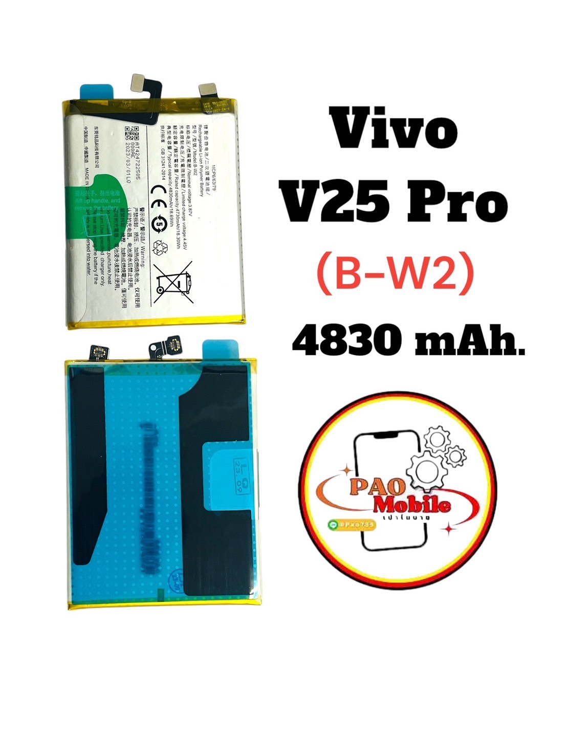 Battery Vivo V25 Pro (B-W2) SKU-04001