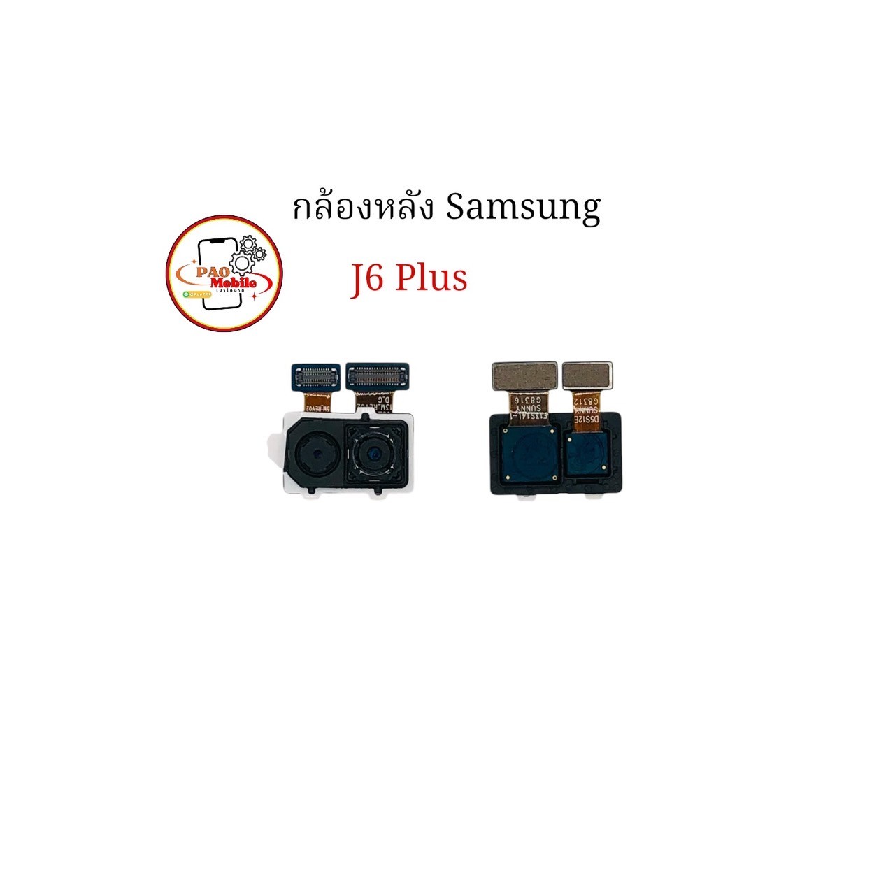 กล้องหลัง Samsung J6 Plus SKU-01588