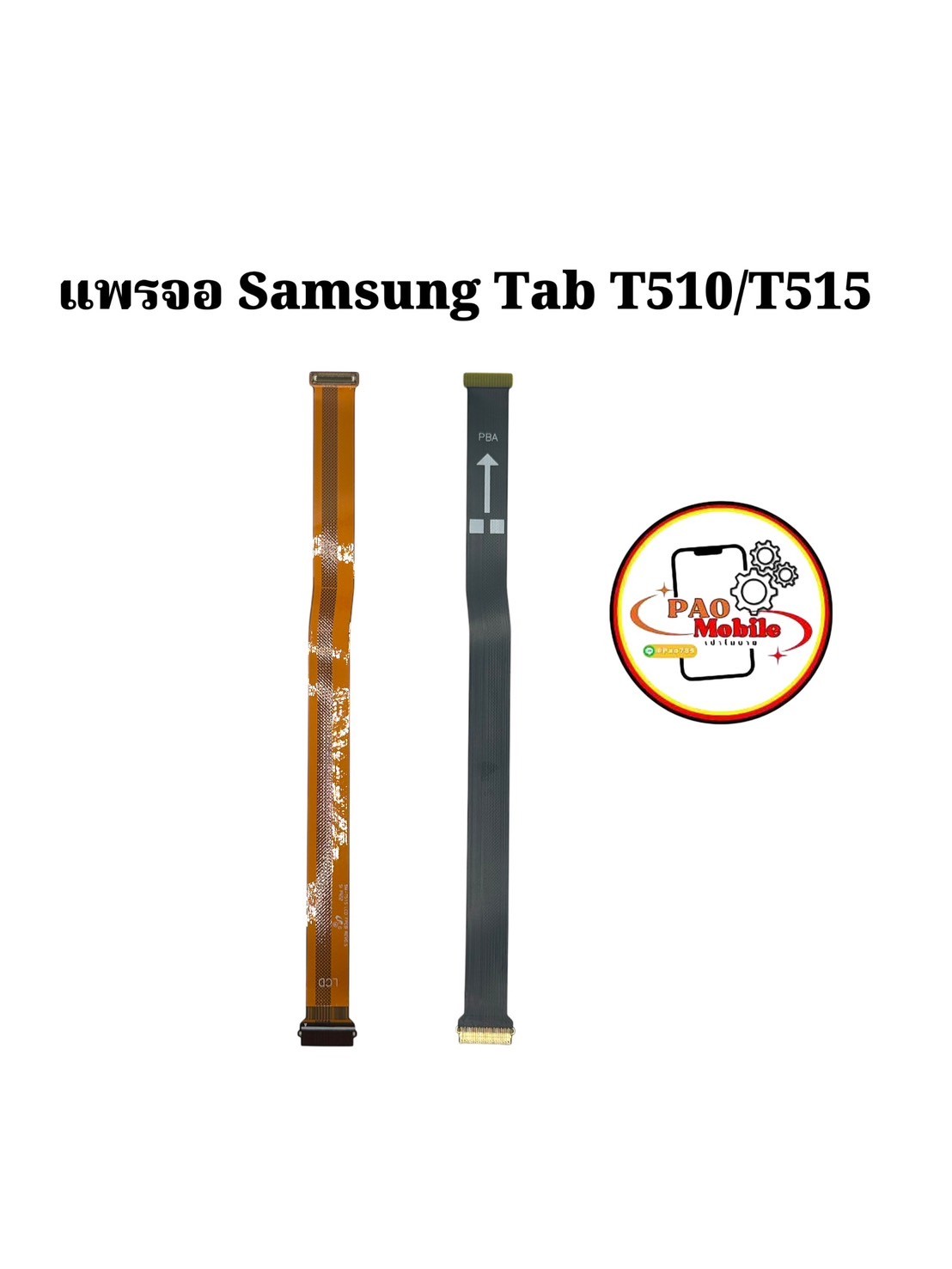 แพรจอ Samsung Tab T510 / T515 SKU-04446