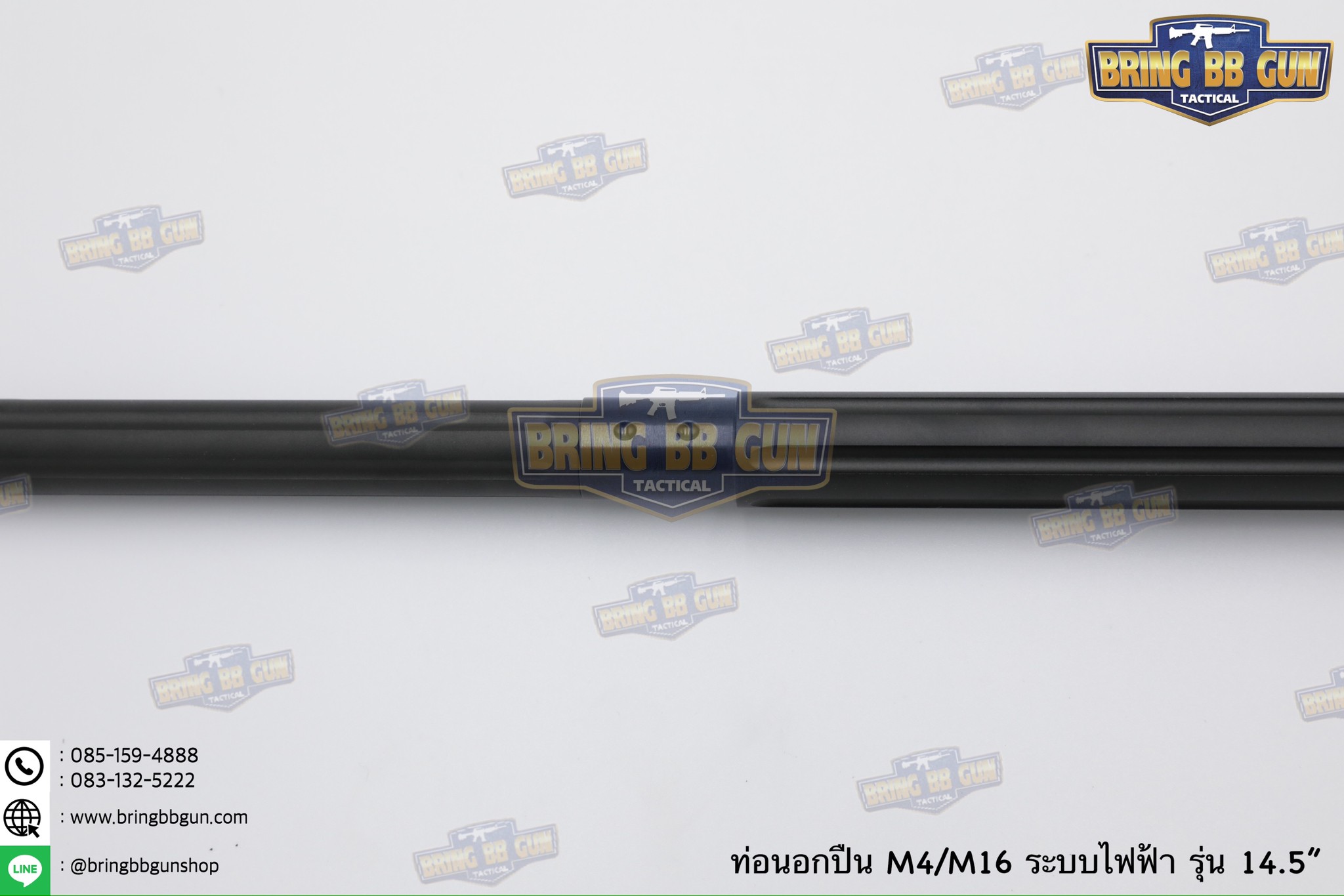 ท่อนอก M4 Battle Arms ความยาว 14.5 นิ้ว สำหรับปืนบีบีกันระบบไฟฟ้าเท่านั้น