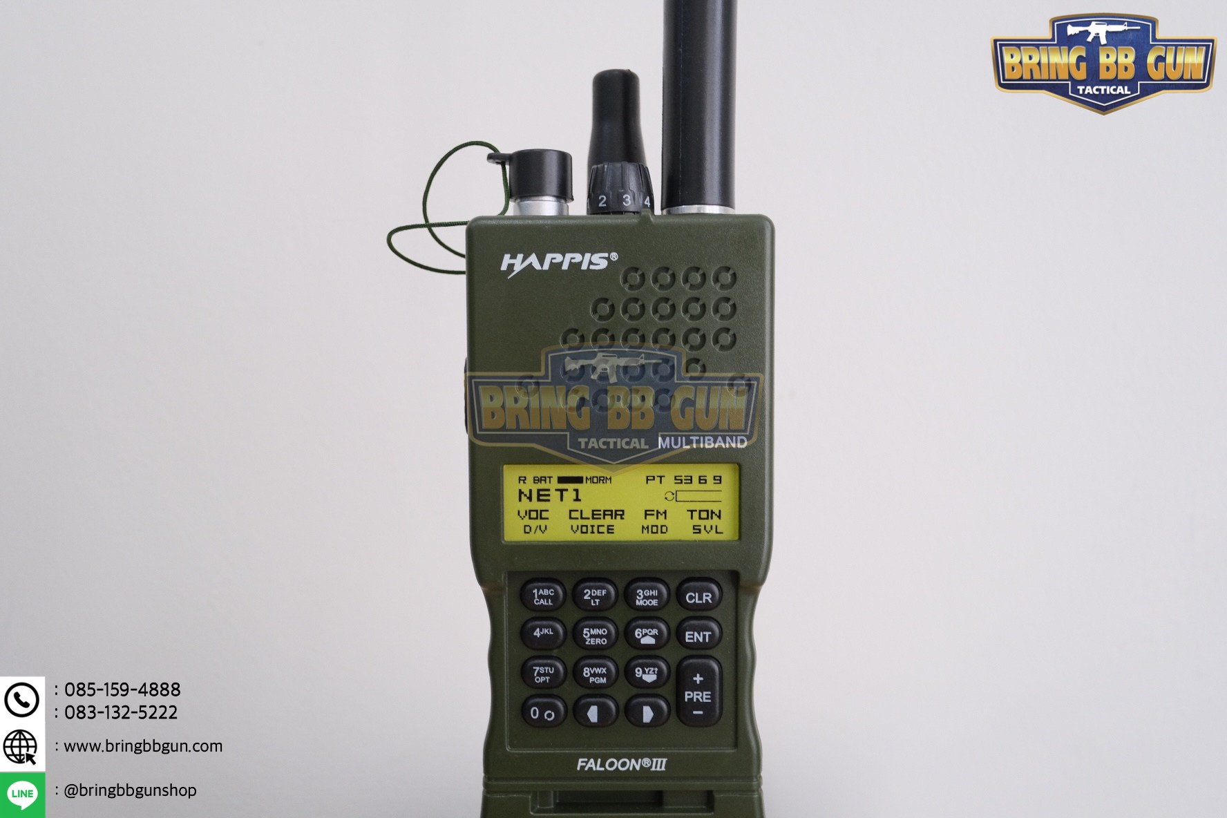 Radio Happis PRC-152 Dummy (วิทยุสื่อสาร PRC-152)