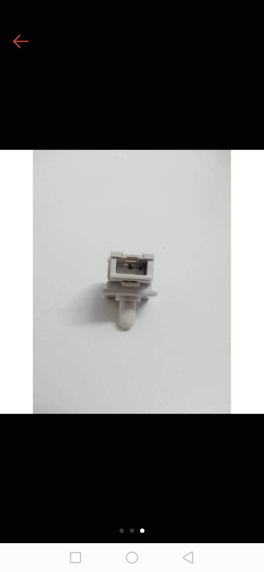 0000226 สวิทซ์ ตู้เย็น DS-9 แบบ 2 ขา 1 ปุ่ม R140205 รุ่น 2 บาน มิตซู