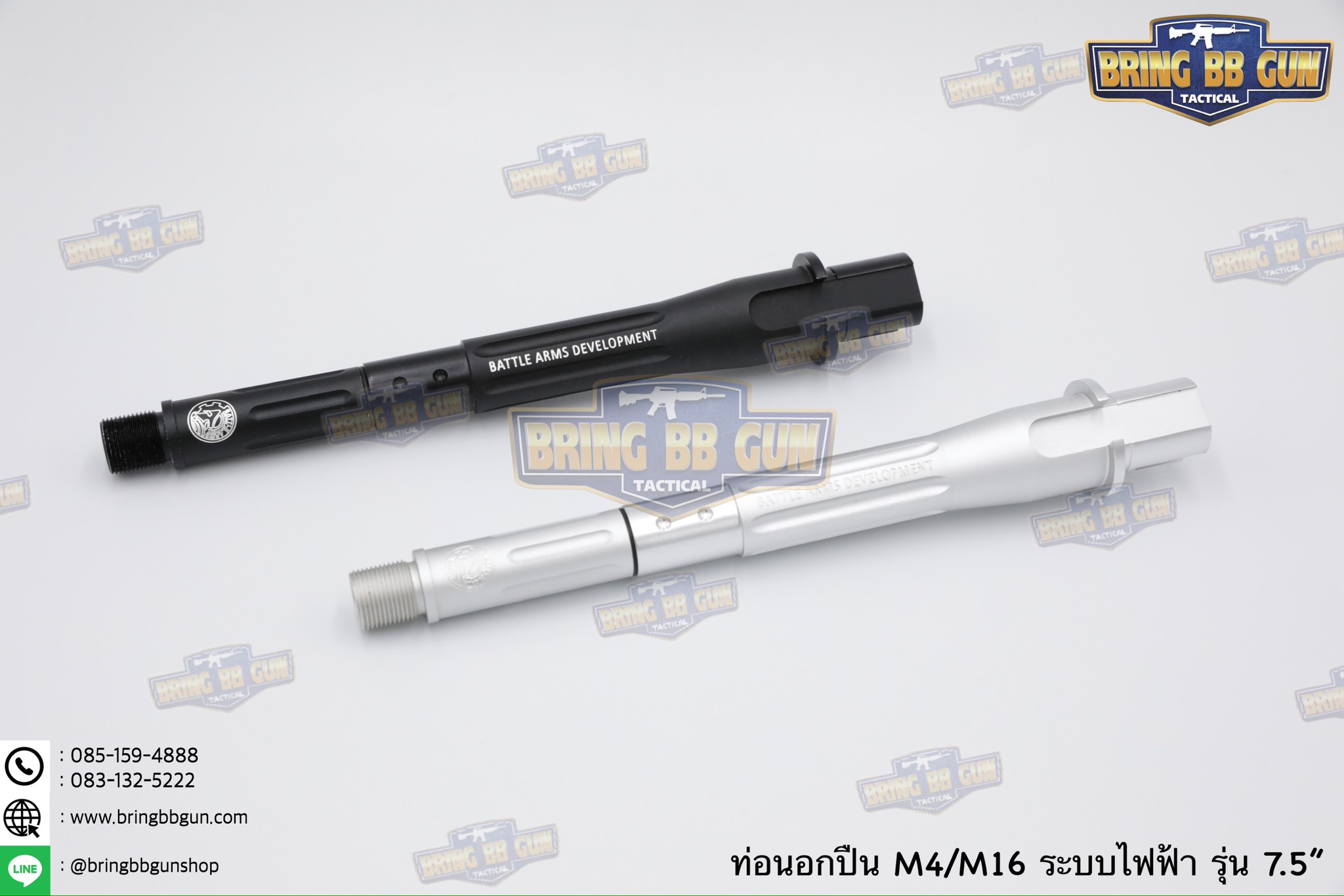 ท่อนอก M4 Battle Arms ความยาว 7.5 นิ้ว สำหรับปืนบีบีกันระบบไฟฟ้าเท่านั้น