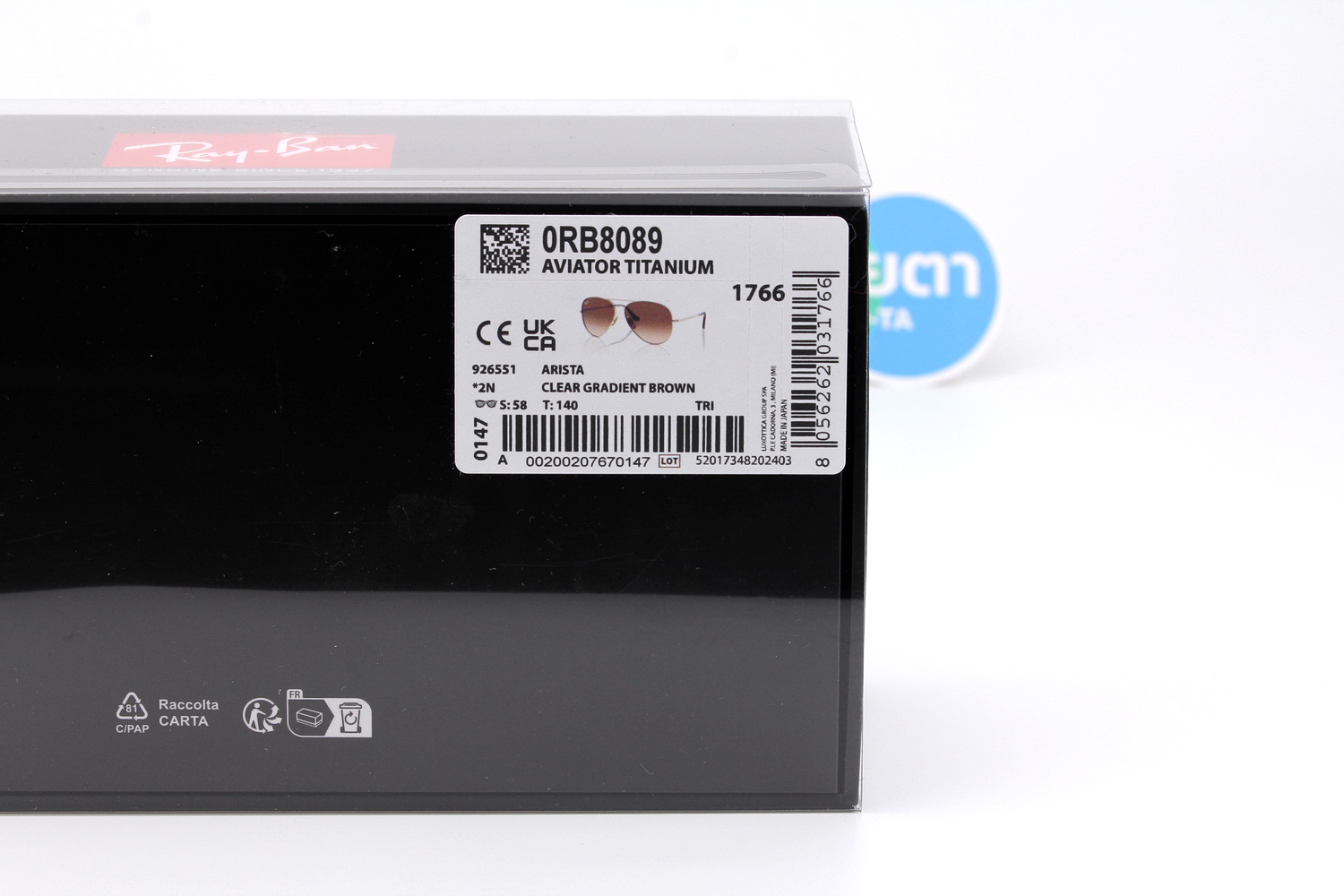 RayBan Aviator Titanium Collection RB8089 926551