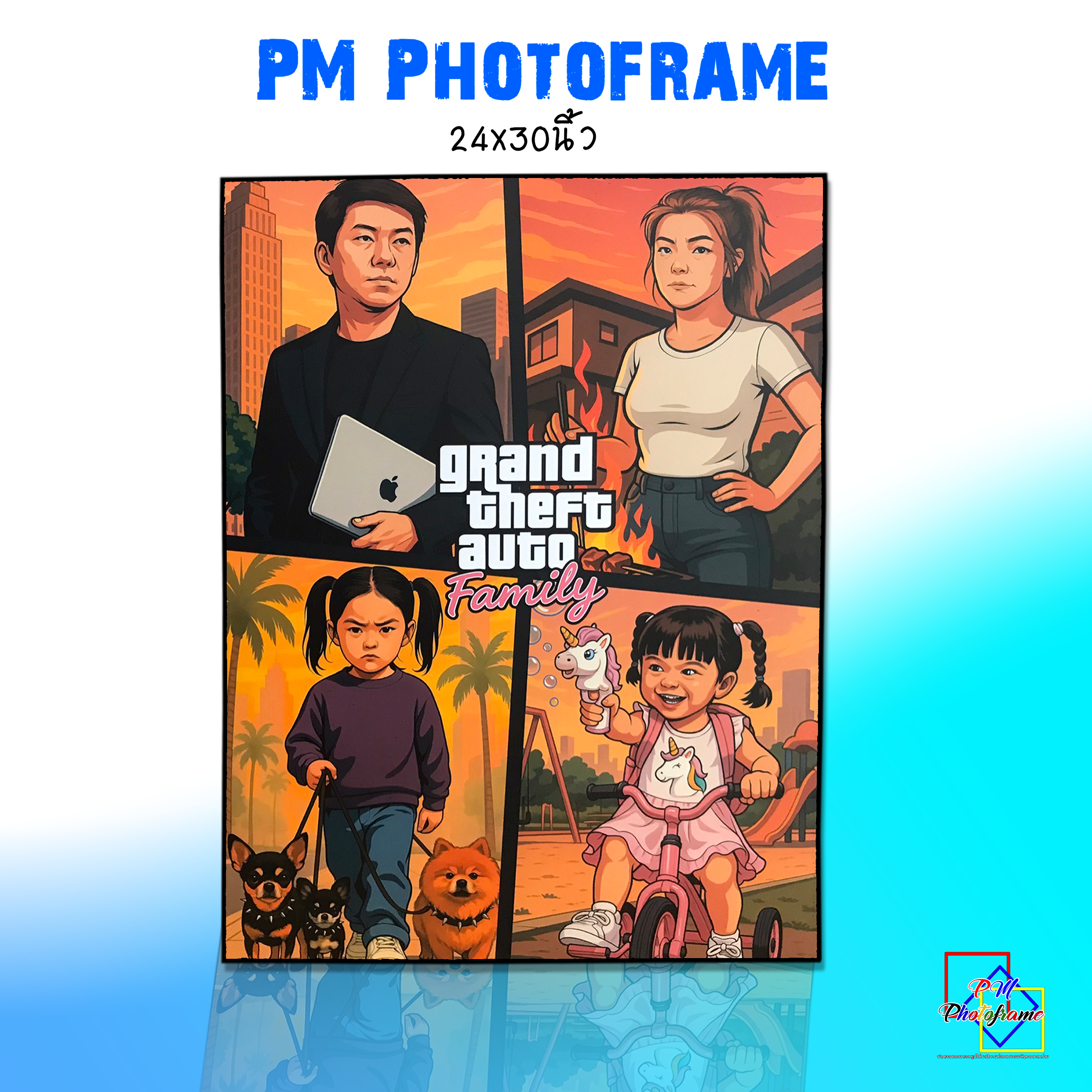 กรอบรูปลอยเคลือบลามิเนต ขนาด24x30นิ้ว ( 60.9x76.2cm )