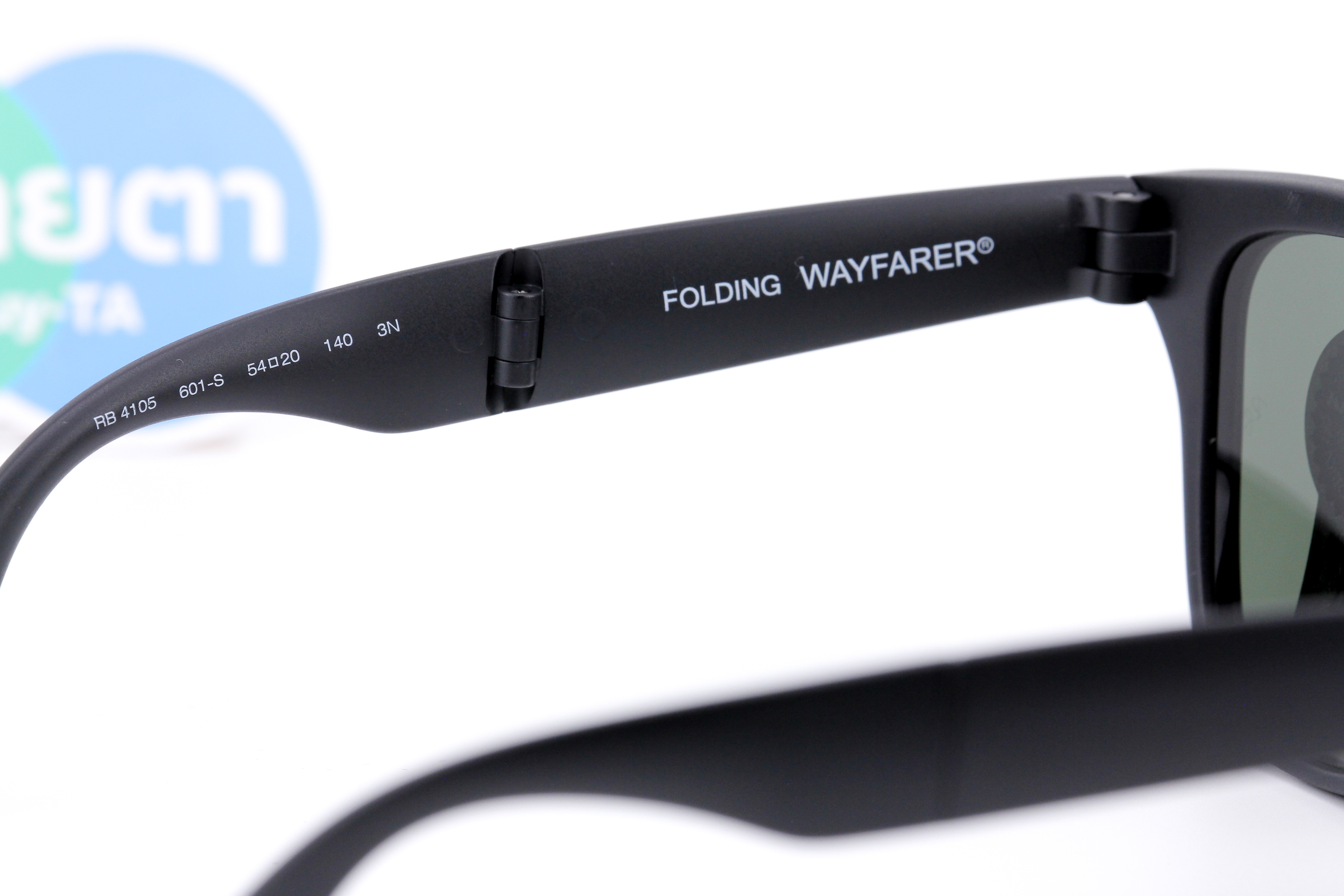RayBan Folding Wayfarer RB4105 601S ดำด้าน 54mm.