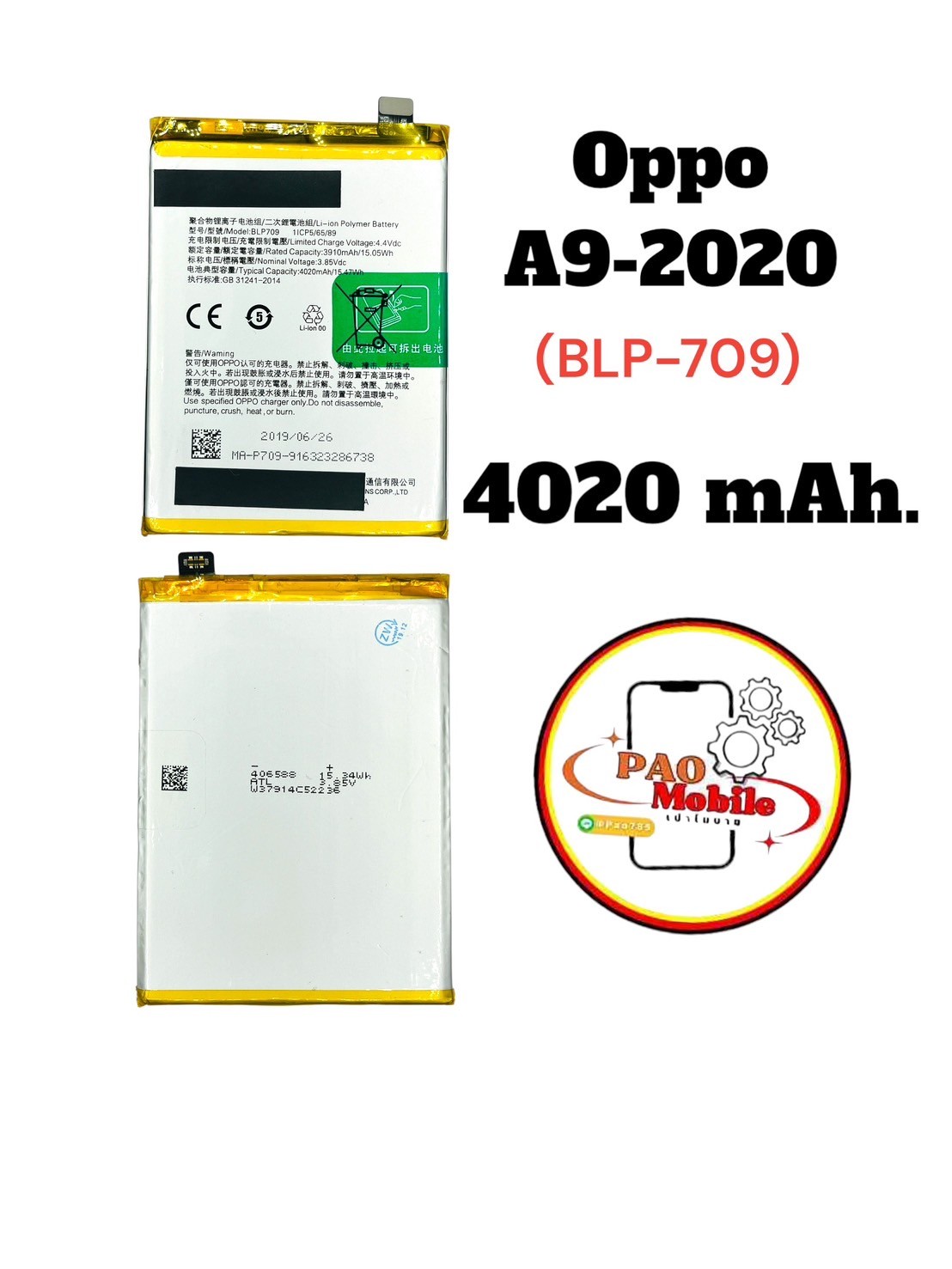 Battery Oppo A9/A9x (BLP-709) SKU-02939