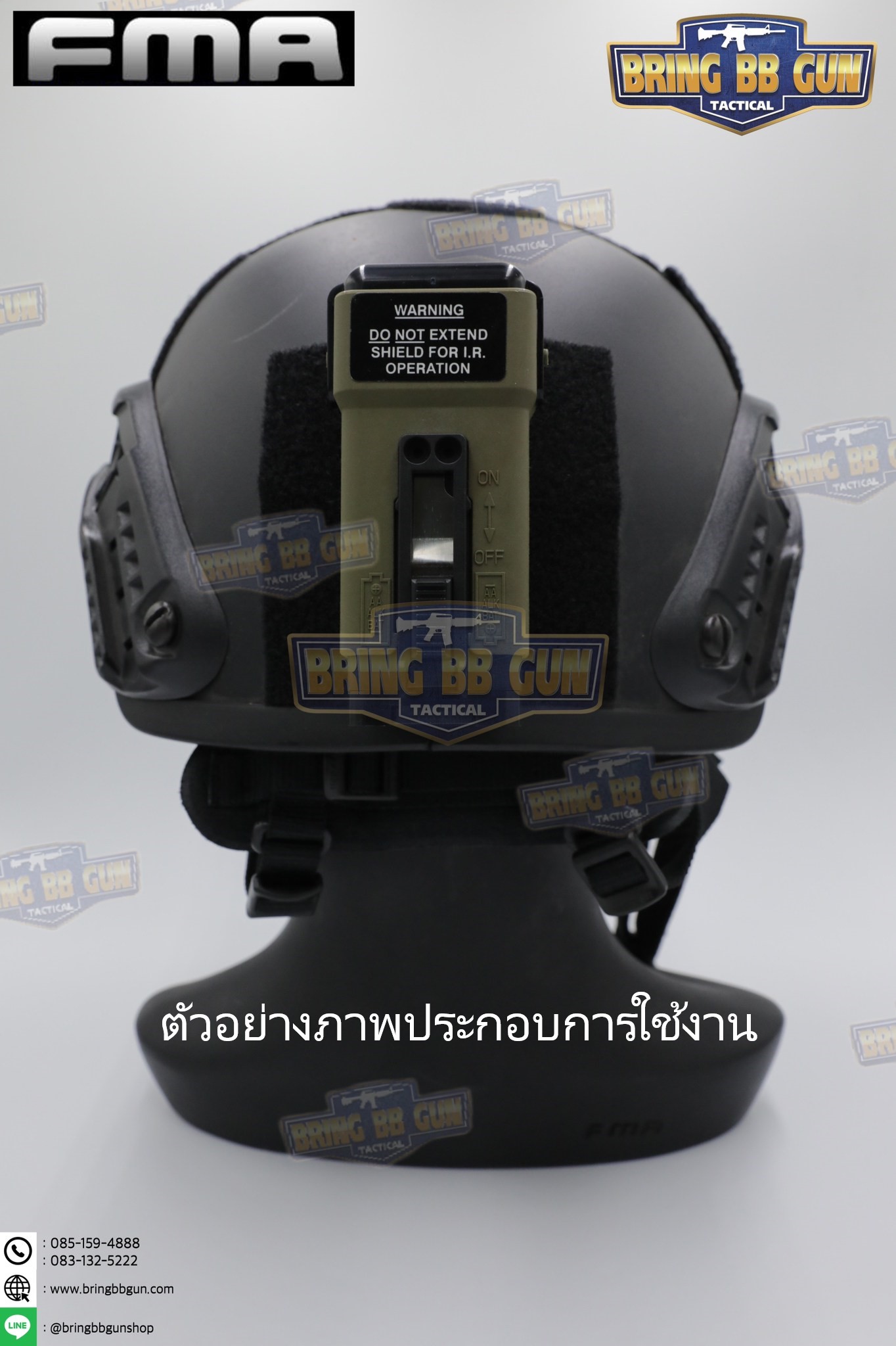 ไฟบอกตำแหน่ง MS2000 ยี่ห้อ FMA (MS-2000 Strobe Maker Light)