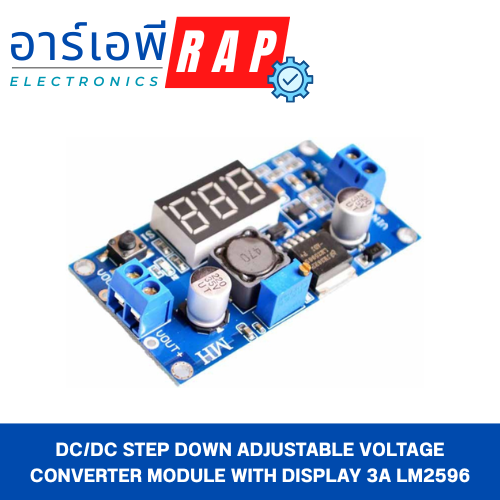 DC/DC Step Down Adjustable Voltage Converter Module with Display 3A LM2596