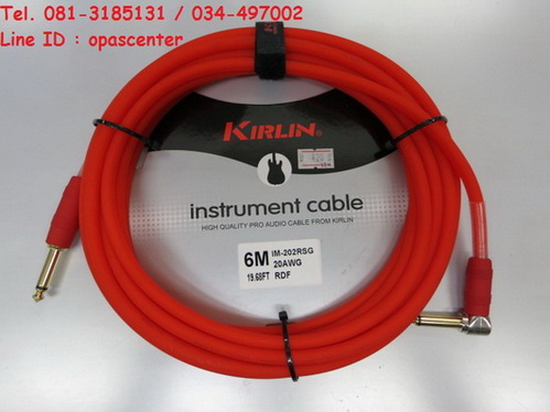 สายแจ๊คกีต้าร์สายสะท้อนแสง อย่างดี 6 เมตร KIRLIN มีหลากหลายสี ขายถูก