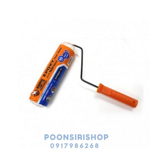 SOMIC #EP-5802-10 ลูกกลิ้ง EPOXY ขนยาว 10"