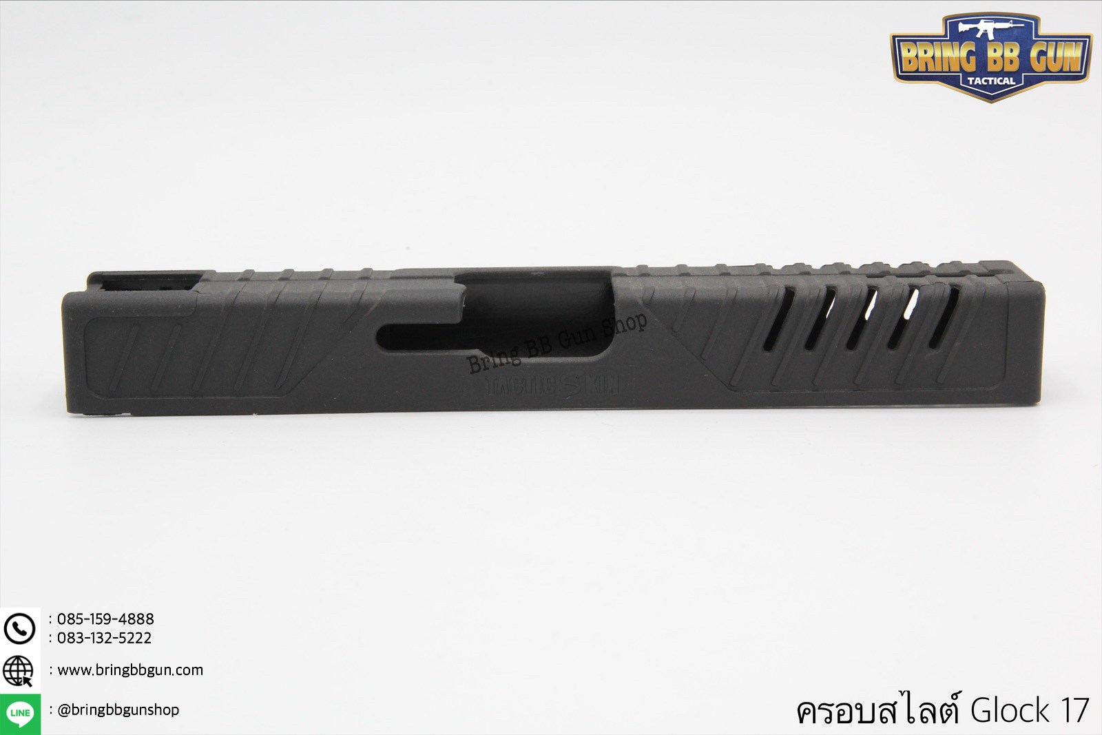 ครอบสไลต์ปืนGlock 17 (Tatic Skin) ยี่ห้อ FAB Defence