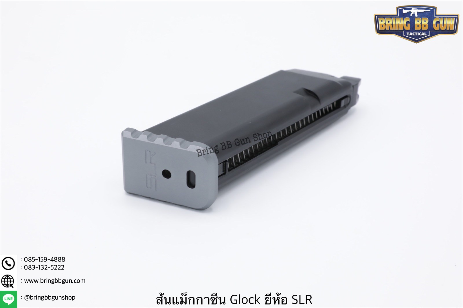ตูดแม็กกาซีน Glock (ทรงบาง) ยี่ห้อ SLR รุ่น ทรงบาง