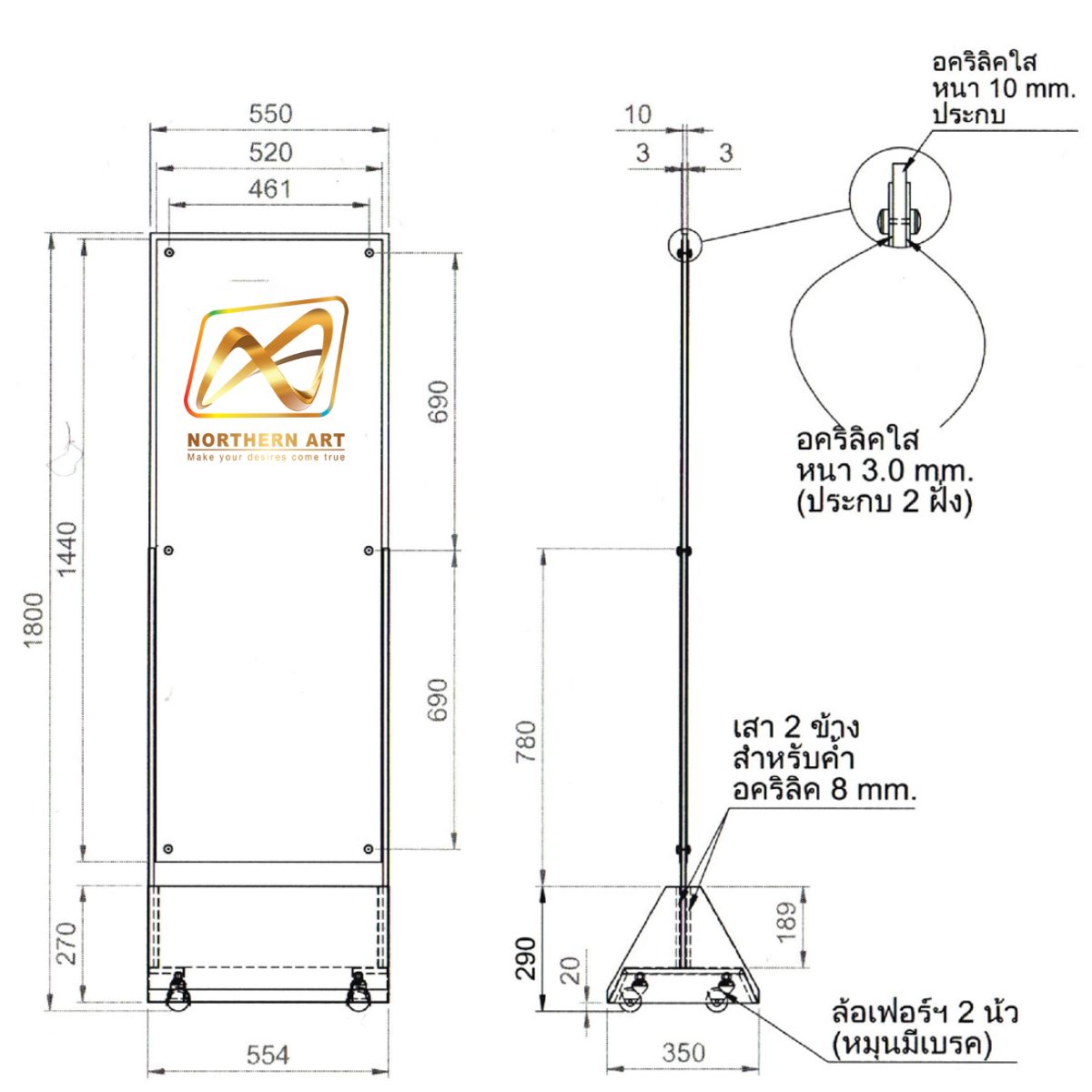ป้ายตั้งพื้น โปสเตอร์สแตนด์ตั้งพื้น ฐานสแตนเลส (W)55 x (D)35 X (H)180 cm. โชว์งานพิมพ์ได้ 2 ด้าน