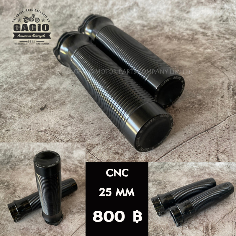 ปลอกแฮน CNC #5 ใส่เหล็กแฮนขนาด 25 มม