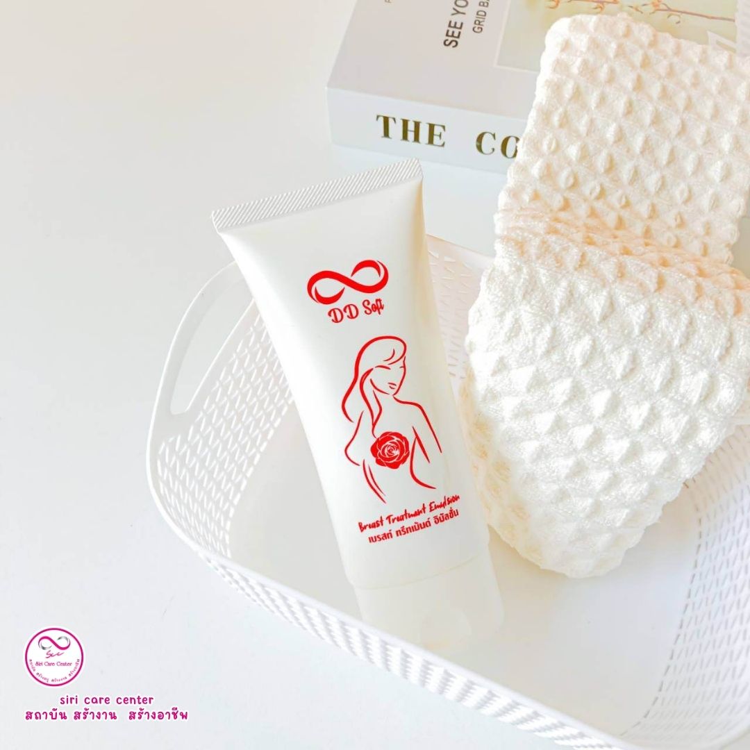 อิมัลชั่นสลายพังผืดทรวงอกซิลิโคน