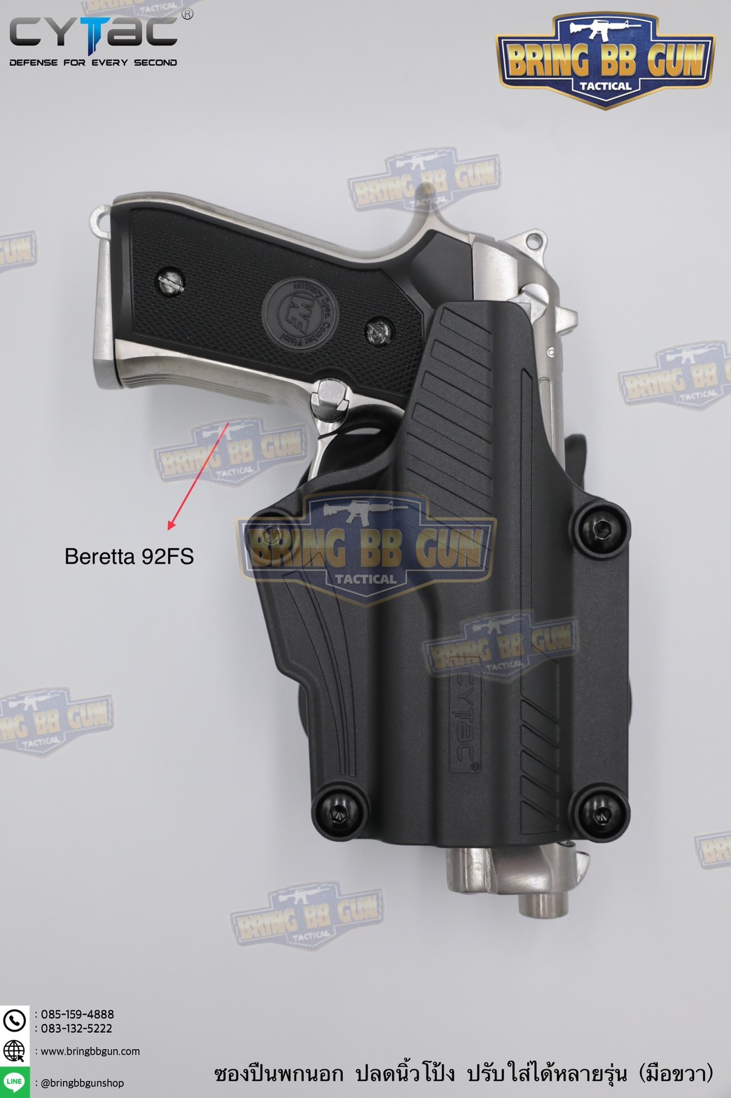 ซองปืนพกนอกปลดนิ้วโป้ง Universal ยี่ห้อ Cytac รุ่น Mega-Fit T Holster (Cytac Mega-Fit T Holster) (Thumb Release Button Holster) (ซองปืนพกนอกใส่ปืนได้หลายรุ่น)