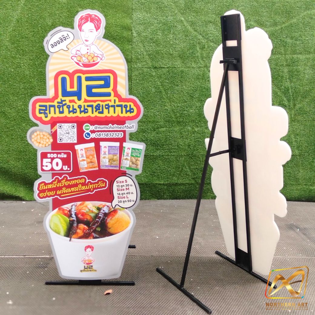 STANDY ขาตั้งสแตนดี้ รุ่นขาเหล็กสีดำ ขนาด 120 ซม. พับได้ (เฉพาะขาตั้ง ไม่รวมงานพิมพ์)