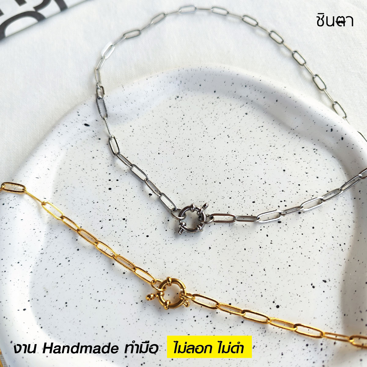 สร้อยสแตนเลสแท้ สร้อยพระ หนา 3 มิล งาน Handmade SocGS ห่วงกลม เปลี่ยนพระง่าย เลือกตวามยาวได้ ไม่ลอกไม่ดำ นำเสนอโดยร้านชินตา