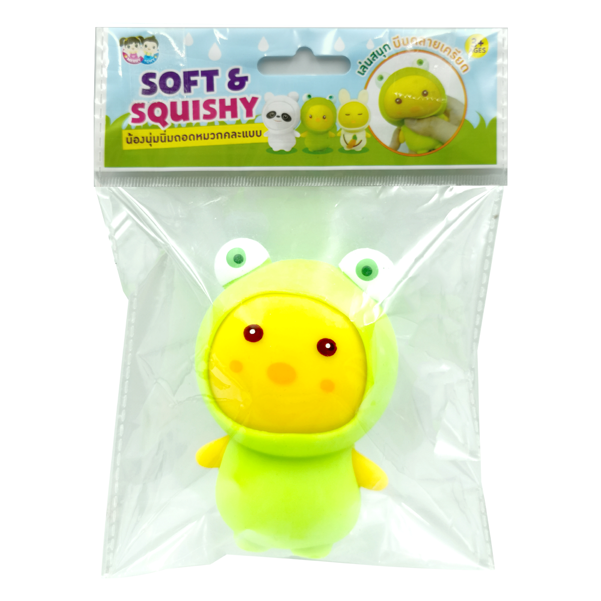 น้องนุ่มนิ่มถอดหมวกคละแบบ(คละแบบ) ของเล่นเด็ก ของเล่นเสริมพัฒนาการ ของเล่นคลายเครียดT001-GA058535B0 - 6267993425973