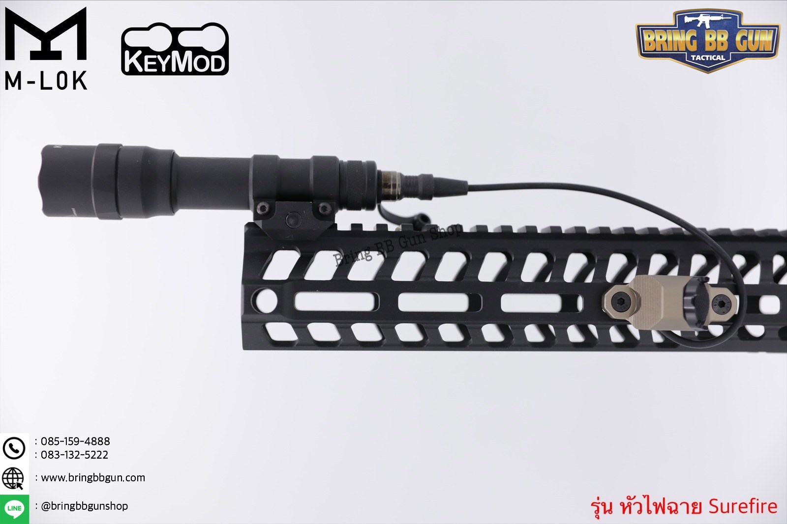 สวิตช์หางหนู ยี่ห้อ Unity (Hot Button) รุ่น ราง M-Lok และ Keymod