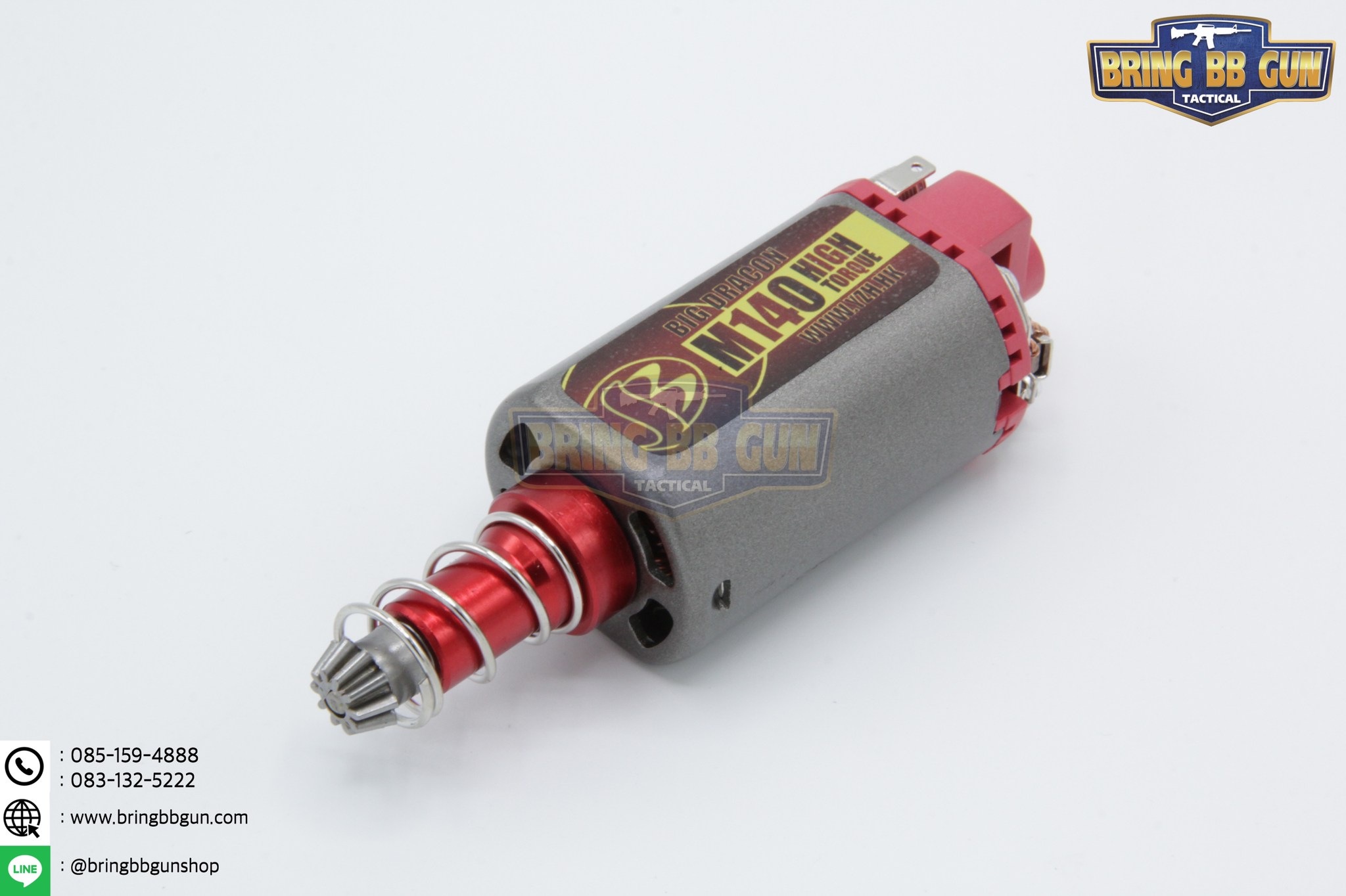 มอเตอร์ ยี่ห้อ Big Dargon รุ่นแกนยาว (M4/M16)