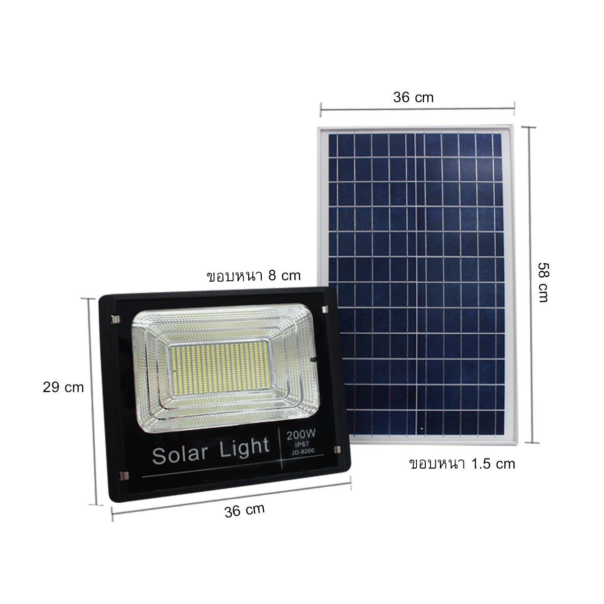 IWC-FLOOD-LIGHT-SOLAR-REMOTE-JD-8200-200W รุ่น JD มีรีโมทตั้งเวลา ปรับแสงได้