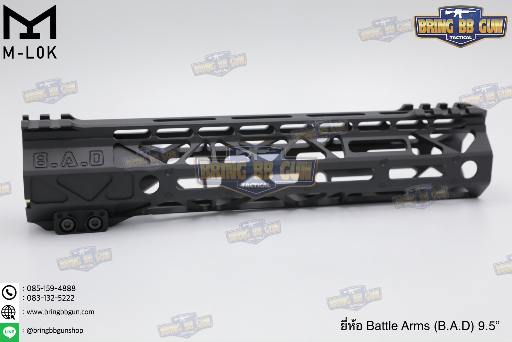 ชุดหน้า Battle Arms (B.A.D) ระบบราง M-Lok (Battle Arms Development) (Bad Rigidrail Handguard M-Lok)