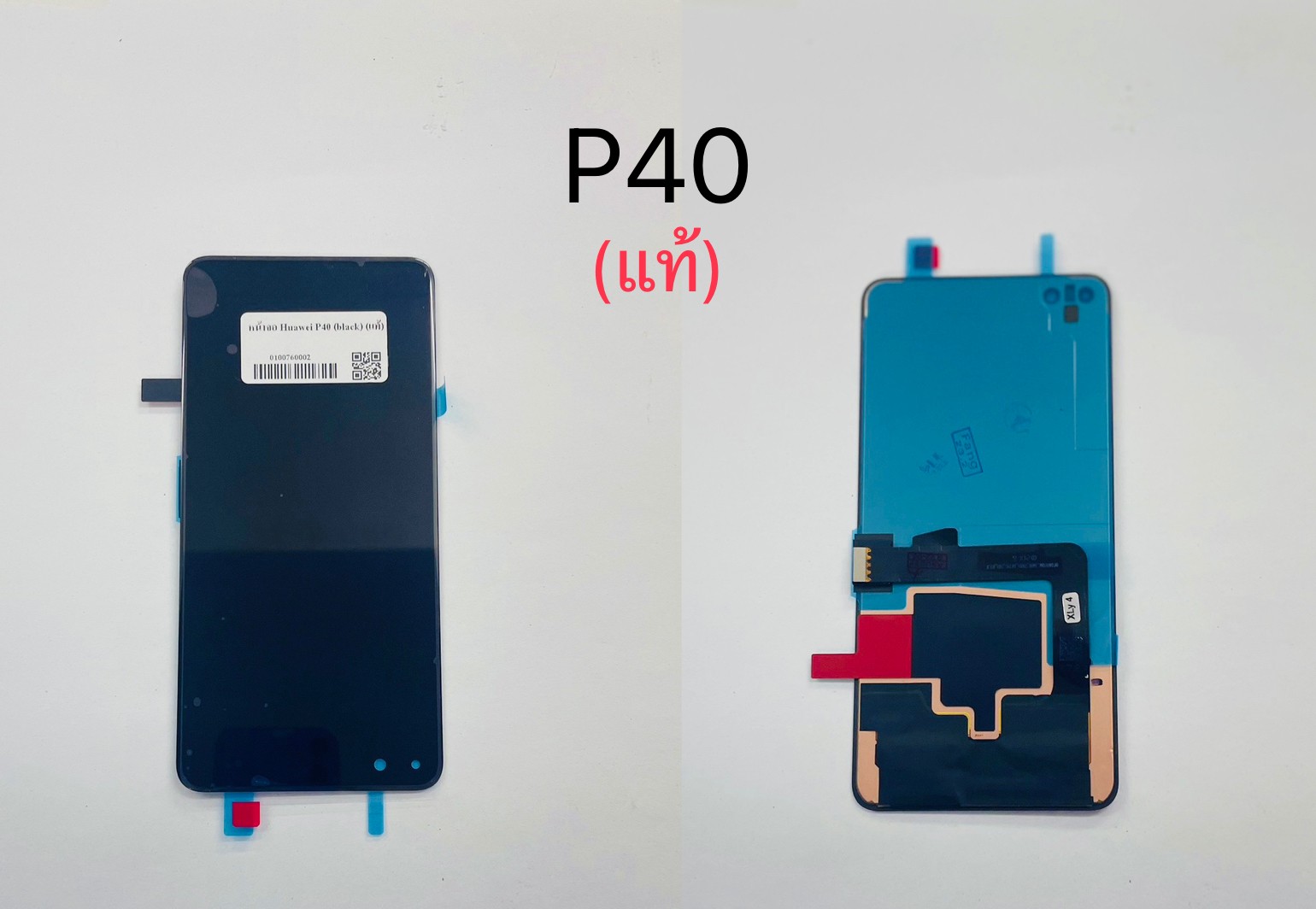 หน้าจอแท้ P40 SKU-03108