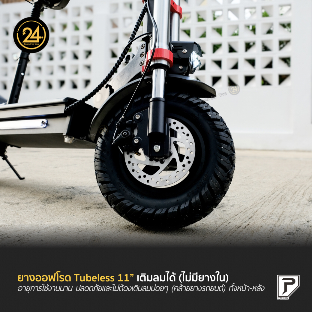 SEALUP PYTRON Q20 Max off-road 48V 1000W 28.6An ปี 2025 ประกันศูนย์ 1 ปี + After service︳24YOU Tools For You ทูลฟอร์ยู