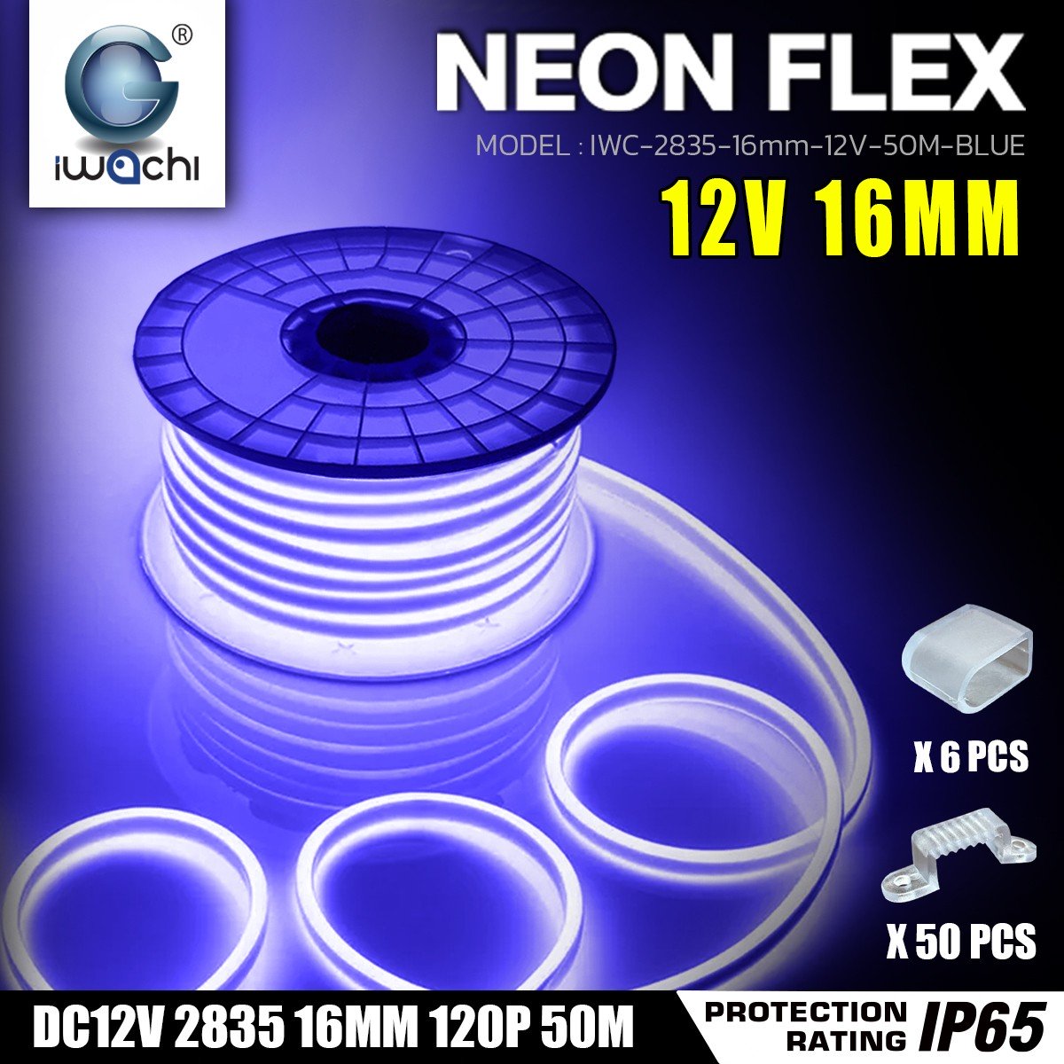 LED NEON FLEX DC12V ขนาด16 มิล 1ม้วน แสงน้ำเงิน ไฟนีออนเฟล็กซ์ IWC-2835-16MM-12V-50M BLUE