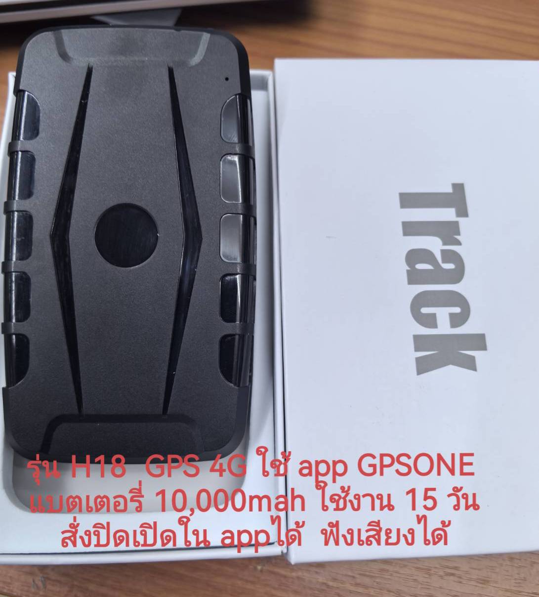 จีพีเอาติดตามด้วยดาวเทียม Gps tracker รุ่น H18 ใหม่ล่าสุด ระบบ4G รองรับซิมทุกเครือข่าย