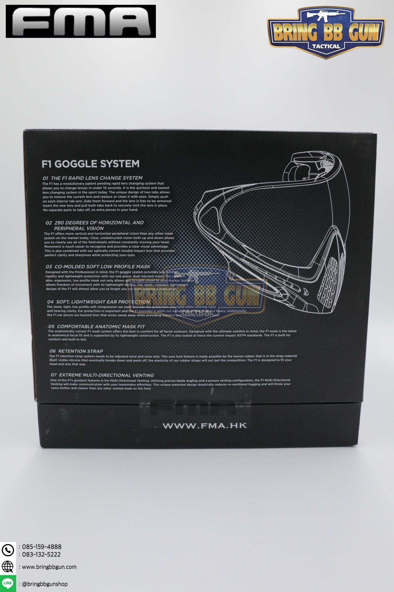 หน้ากาก F1 ยี่ห้อ FMA รุ่น เลนส์1ชั้น หน้ากากลายพราง