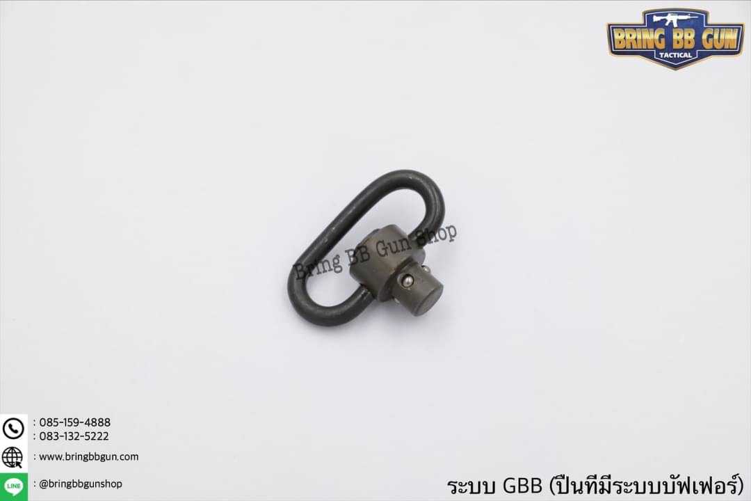 หูช้าง M39 ยี่ห้อ Element สำหรับ GBB และ AEG (Multi-Function Sling Swivel M39)