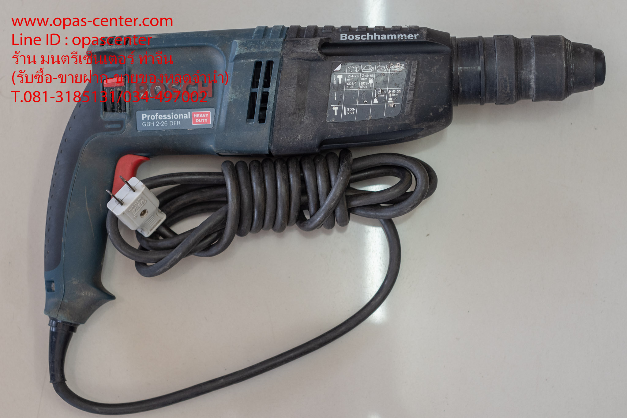 สว่านโรตารี่ BOSCH รุ่น GBH2-26DFR ขนาด 26 มม.ของแท้ มือสอง สภาพดี มีกล่อง