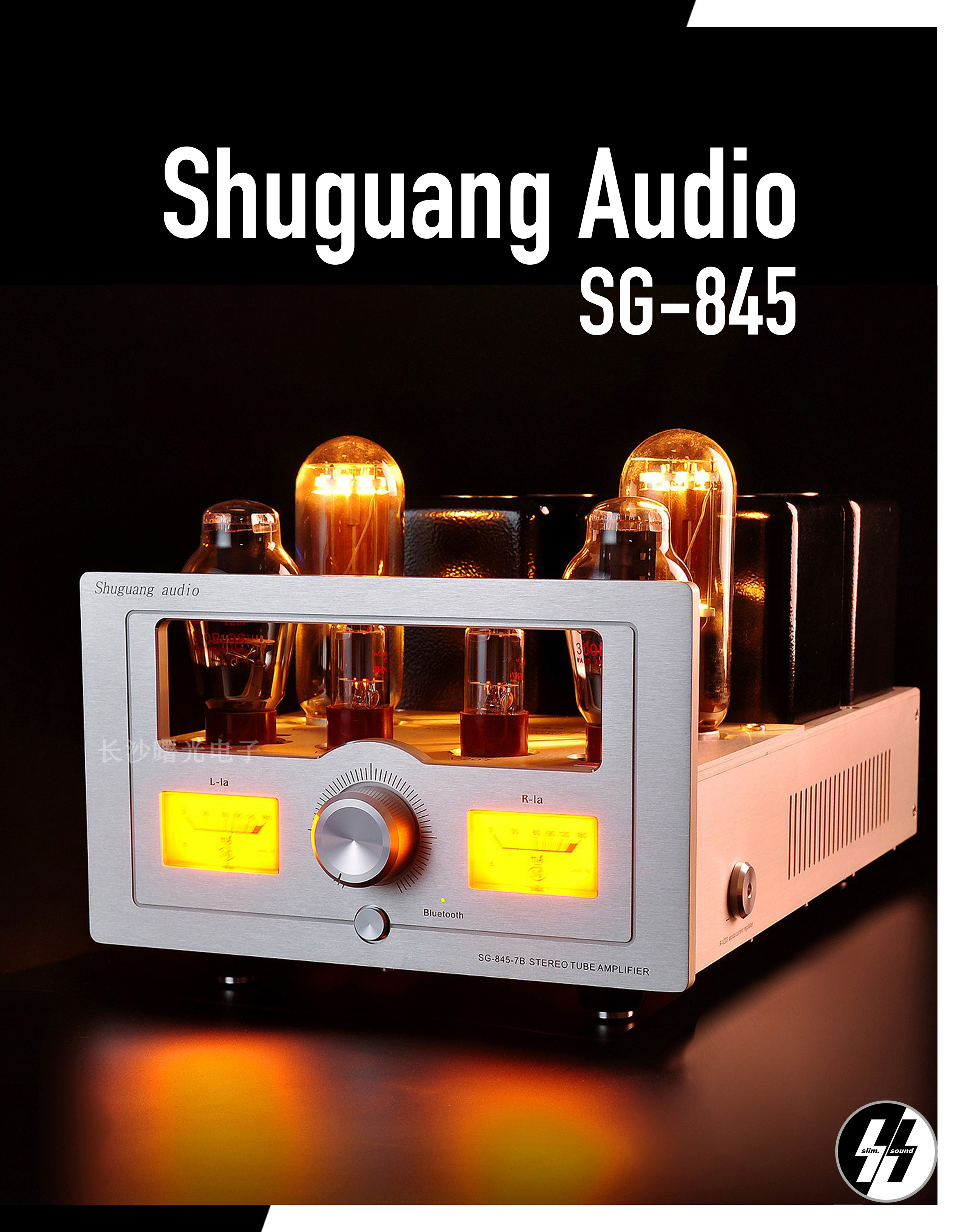 แอมป์หลอด | Shuguang - SG-845 | Vacuum Tube 300B - 845 Amplifier | Single-ended Pure Class A 24 Watt (Classic Edition)