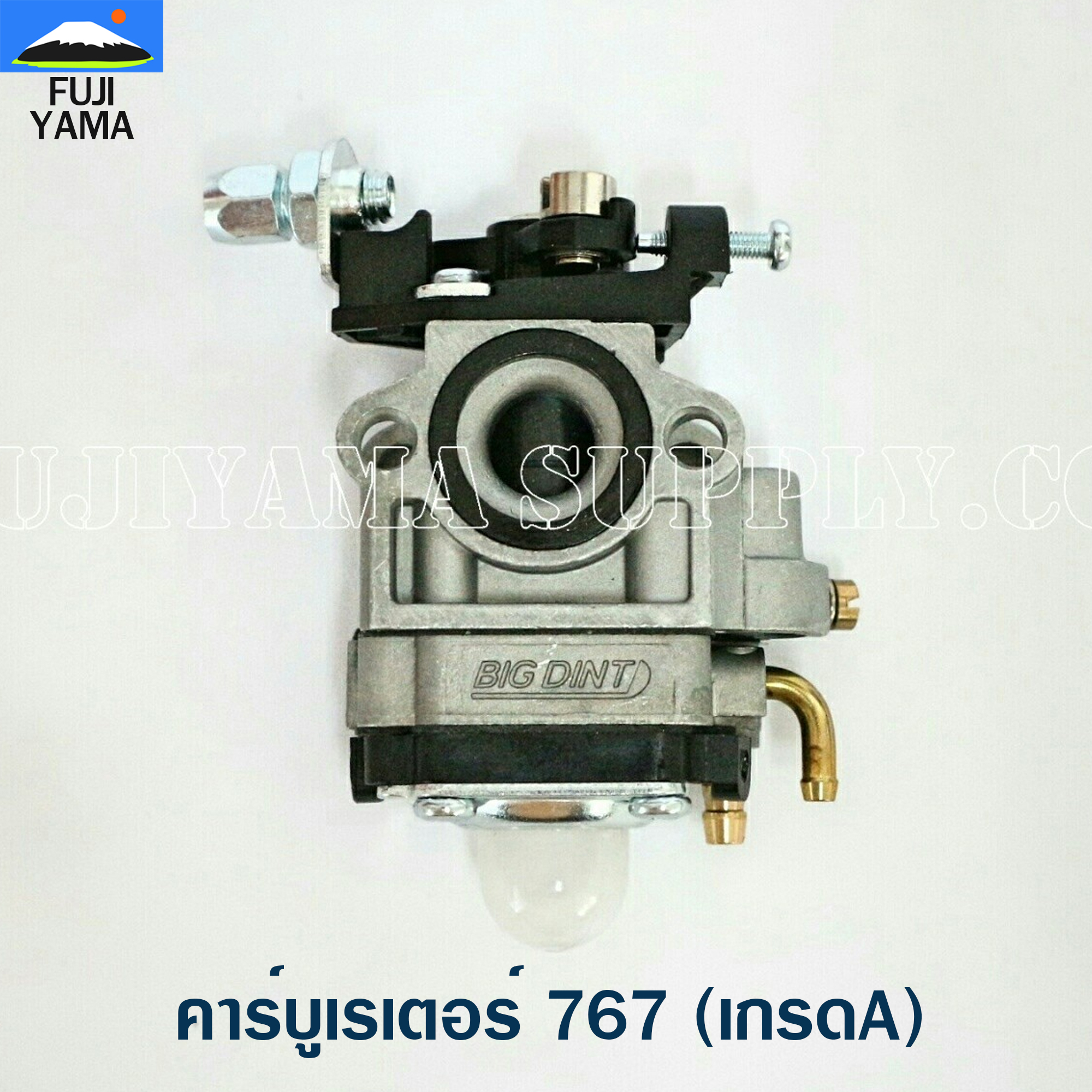 คาร์บูเรเตอร์ 767 (เกรดA) ใช้กับเครื่องตัดหญ้า รุ่น TU26 ,260 หรือเครื่องพ่นยา รุ่น 767