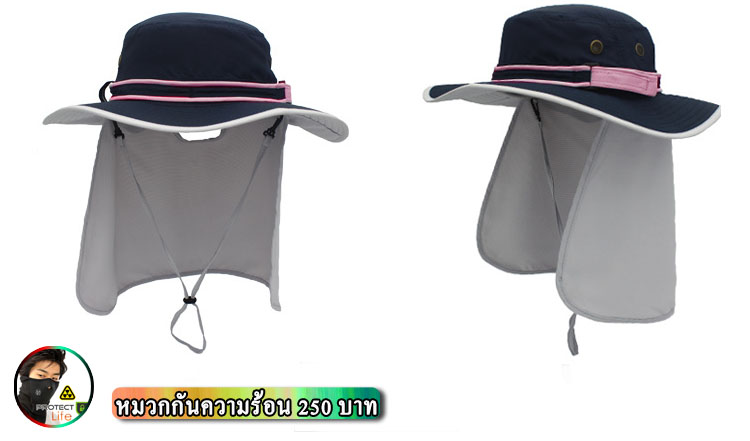 หมวกปีกกว้างผู้หญิง ผ้าดีมากๆ ส่วนปิดนุ่มมากๆ ใส่สบาย