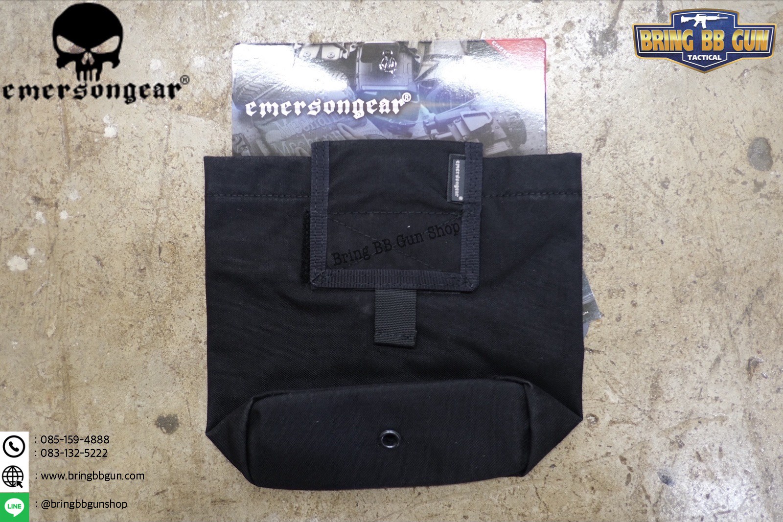 ถุงทิ้งแม็กกาซีน แบบพับได้ (Folding Magzine Recycling bags) ยี่ห้อ Emerson