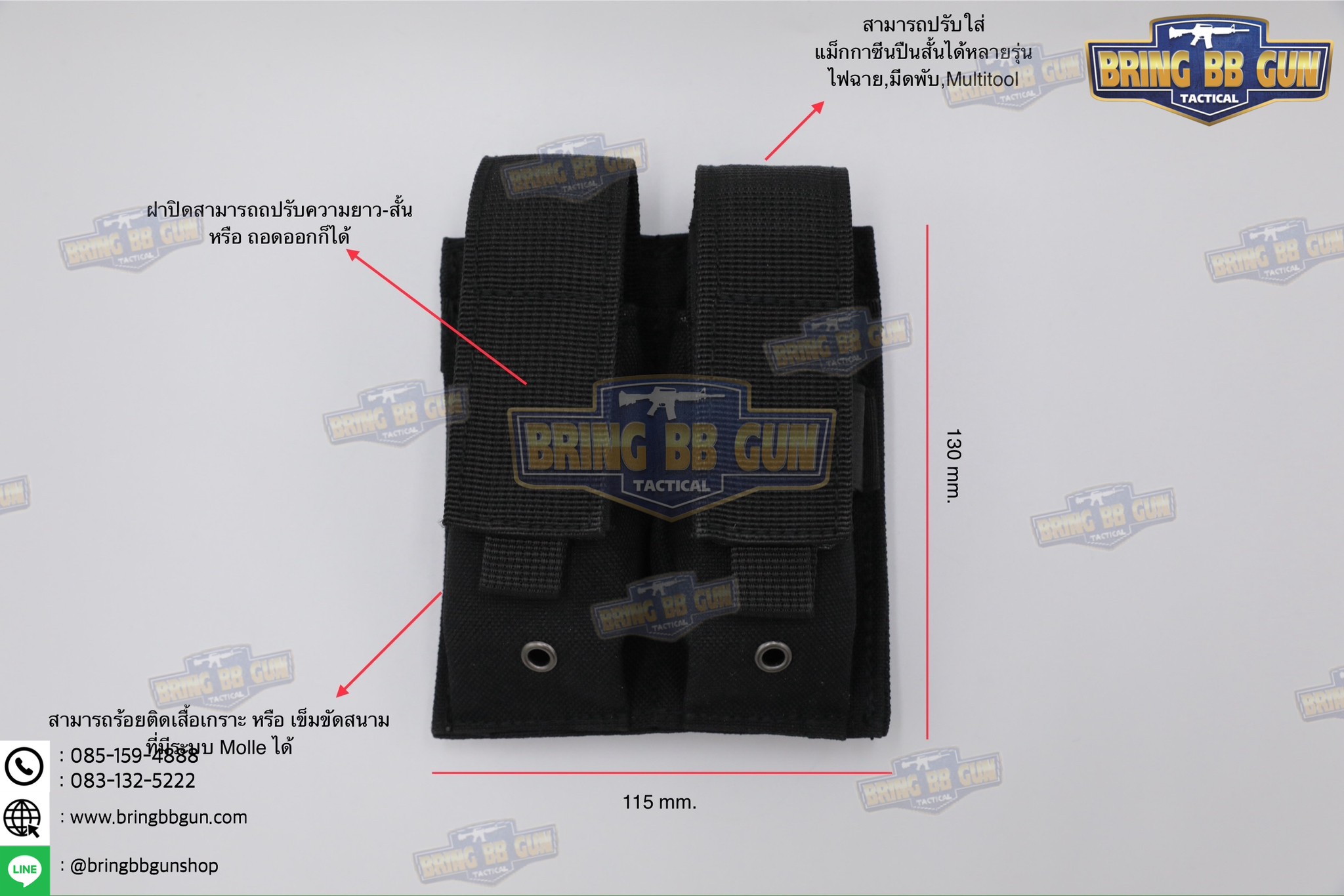 เพ้าแม็กกาซีนเดี่ยว ยี่ห้อ Amomax รุ่น ปืนสั้น (Fabric Magazine Pouch)