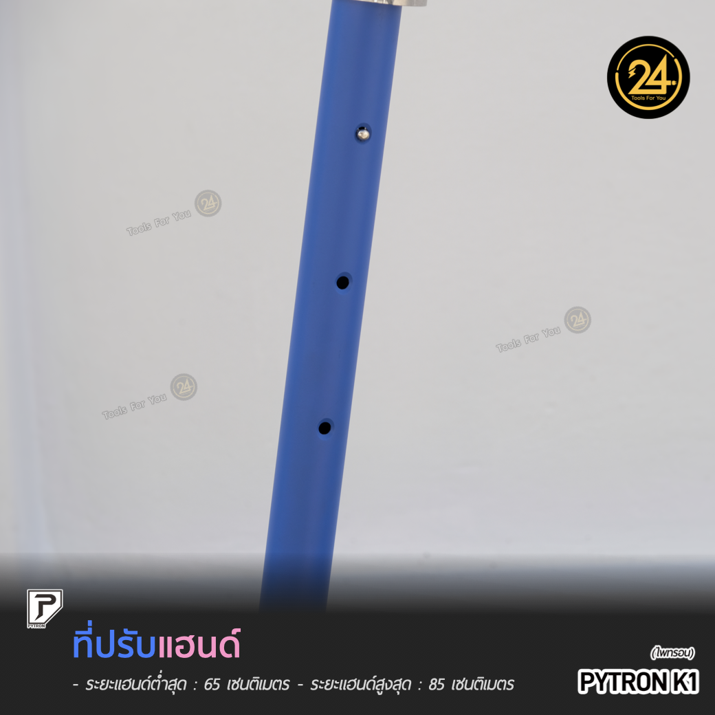 สกู๊ตเตอร์ไฟฟ้าเด็ก PYTRON K1 สีชมพู Kids E-Scooter Pink K1 ประกันศูนย์ 6 เดือน 24You